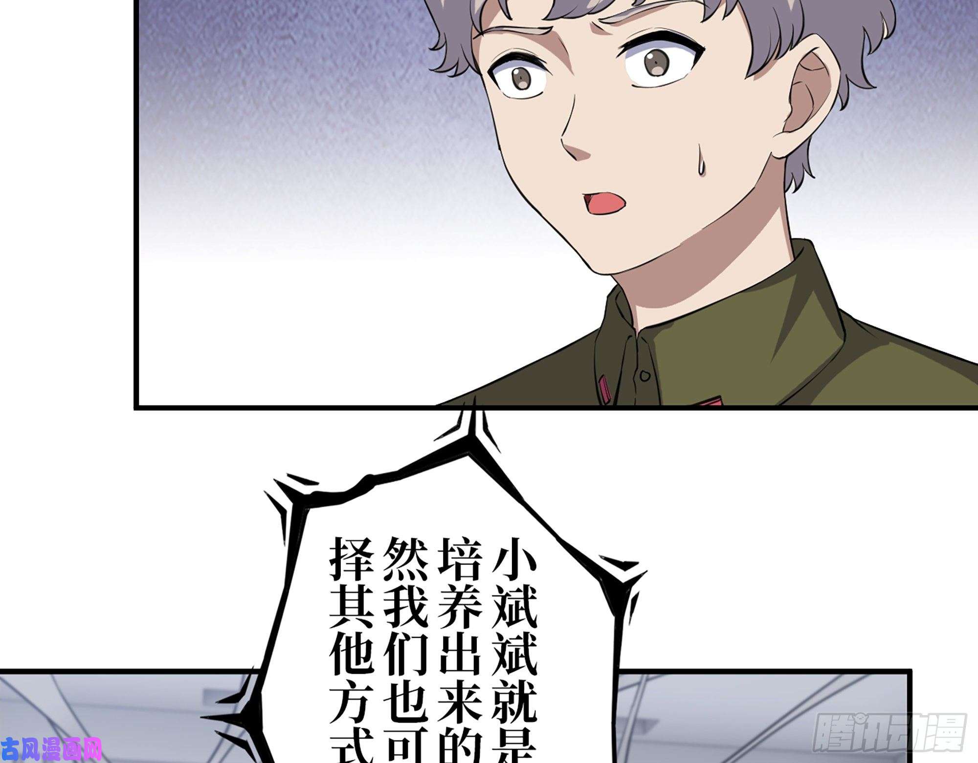 我在末世搬金砖443- 汹涌的恨意