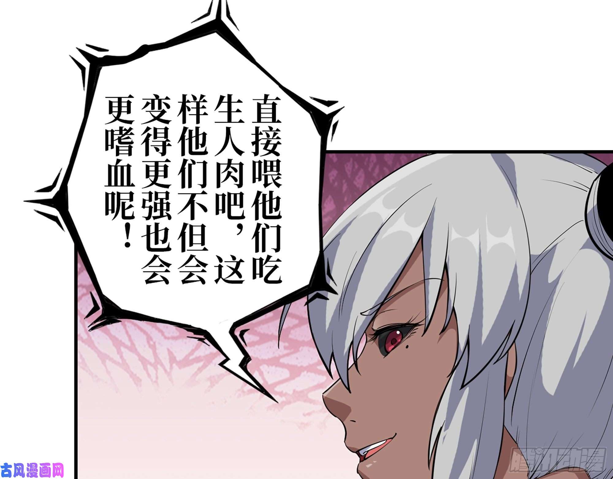 我在末世搬金砖443- 汹涌的恨意