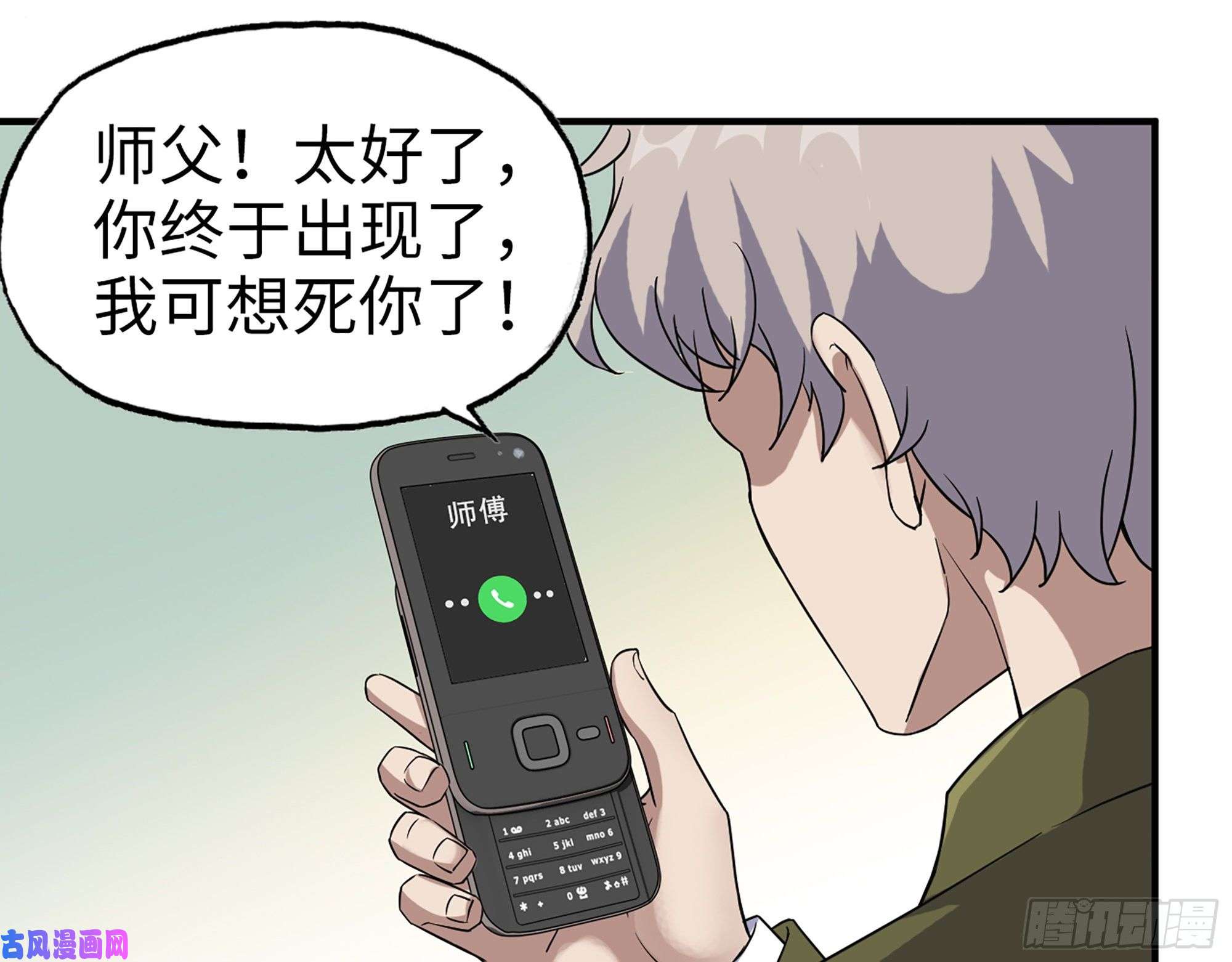 我在末世搬金砖443- 汹涌的恨意