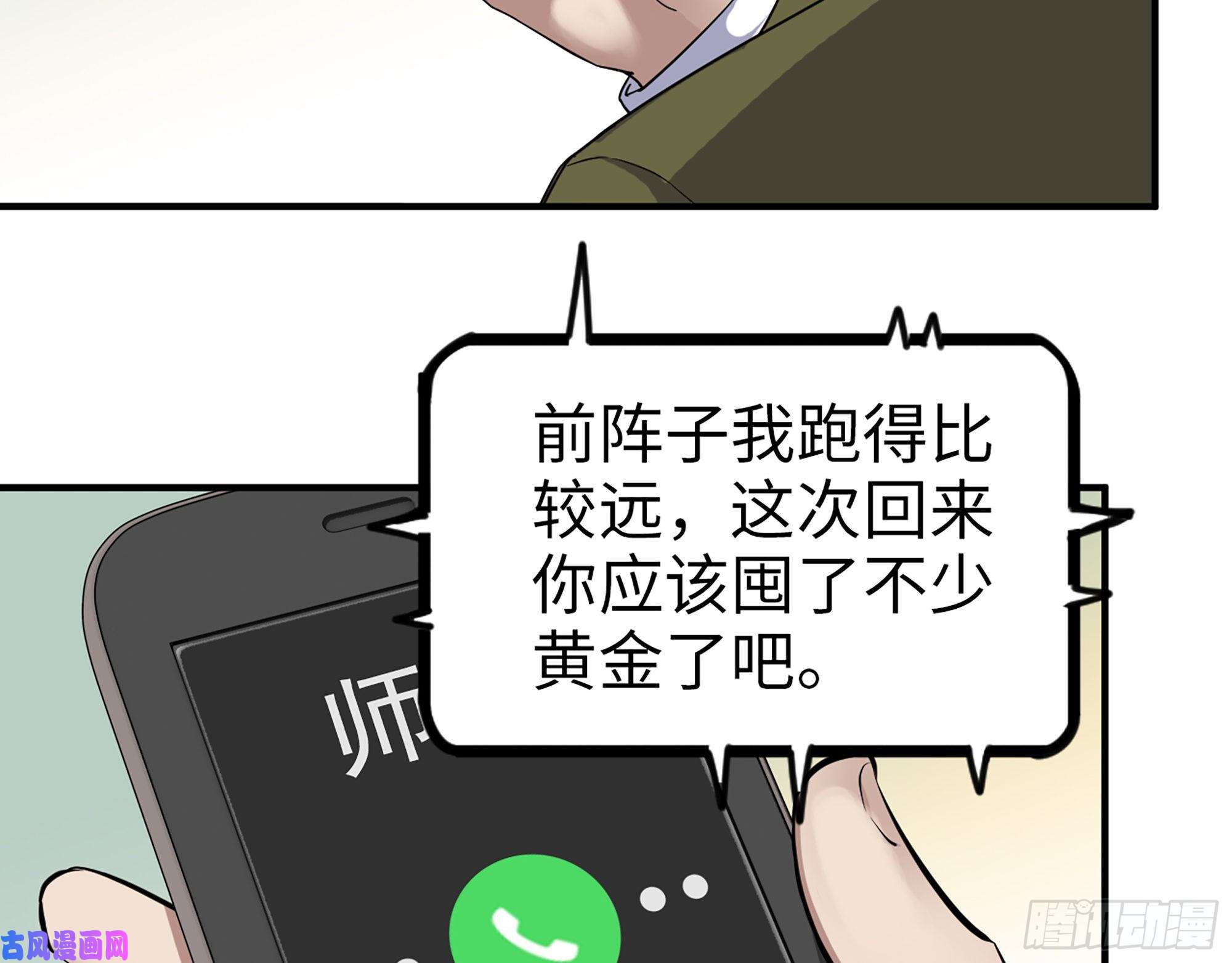我在末世搬金砖443- 汹涌的恨意