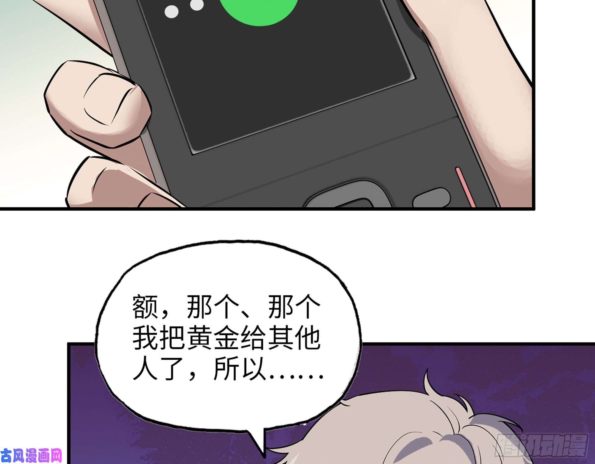 我在末世搬金砖443- 汹涌的恨意