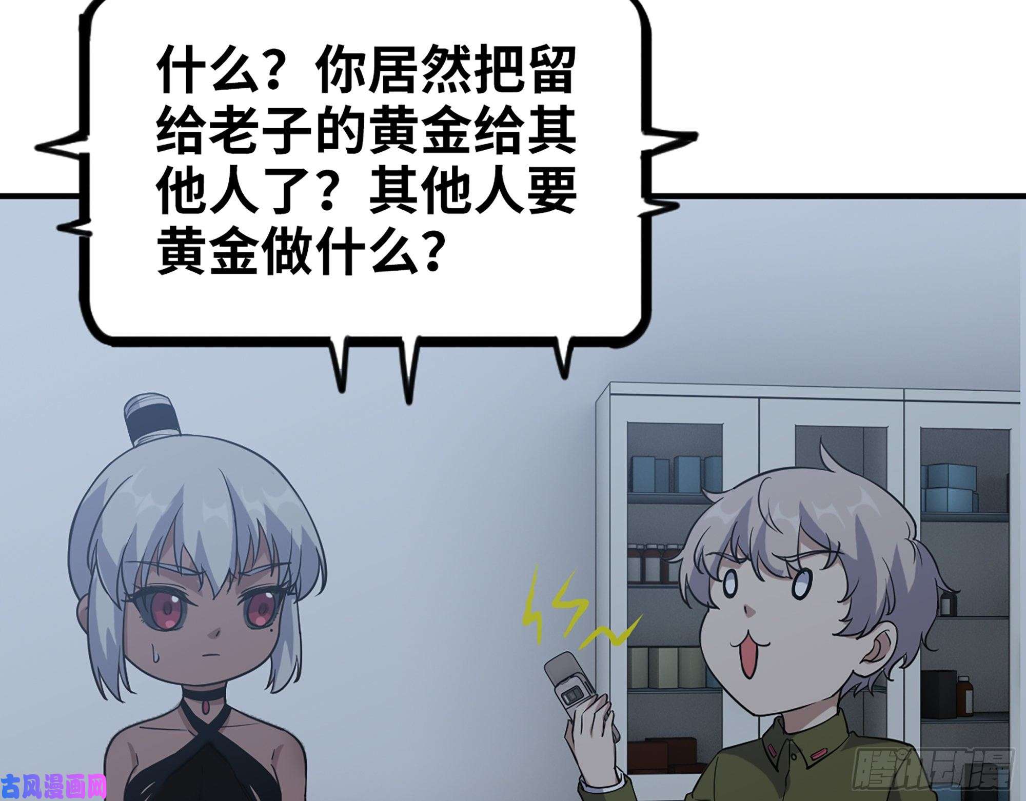 我在末世搬金砖443- 汹涌的恨意