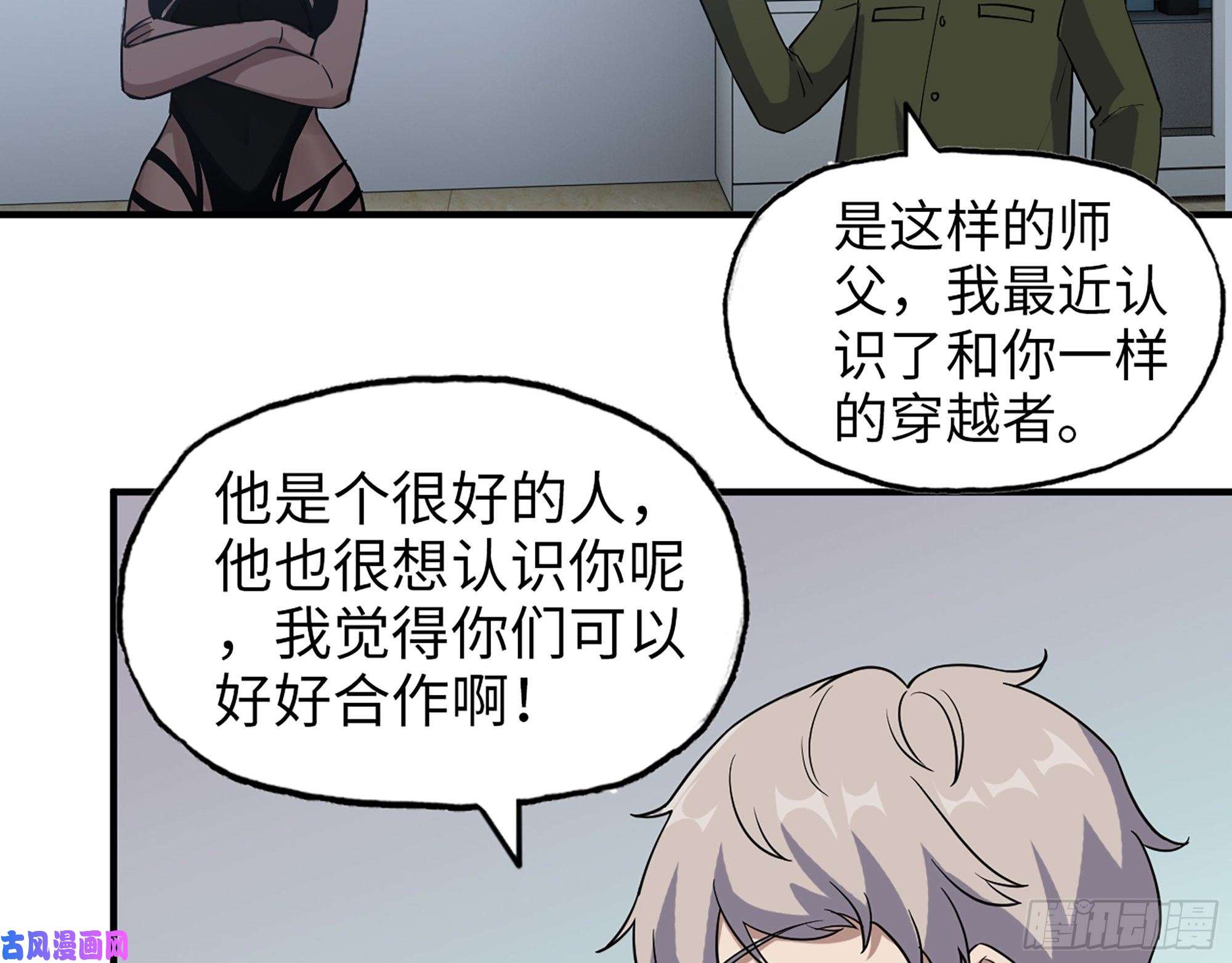 我在末世搬金砖443- 汹涌的恨意