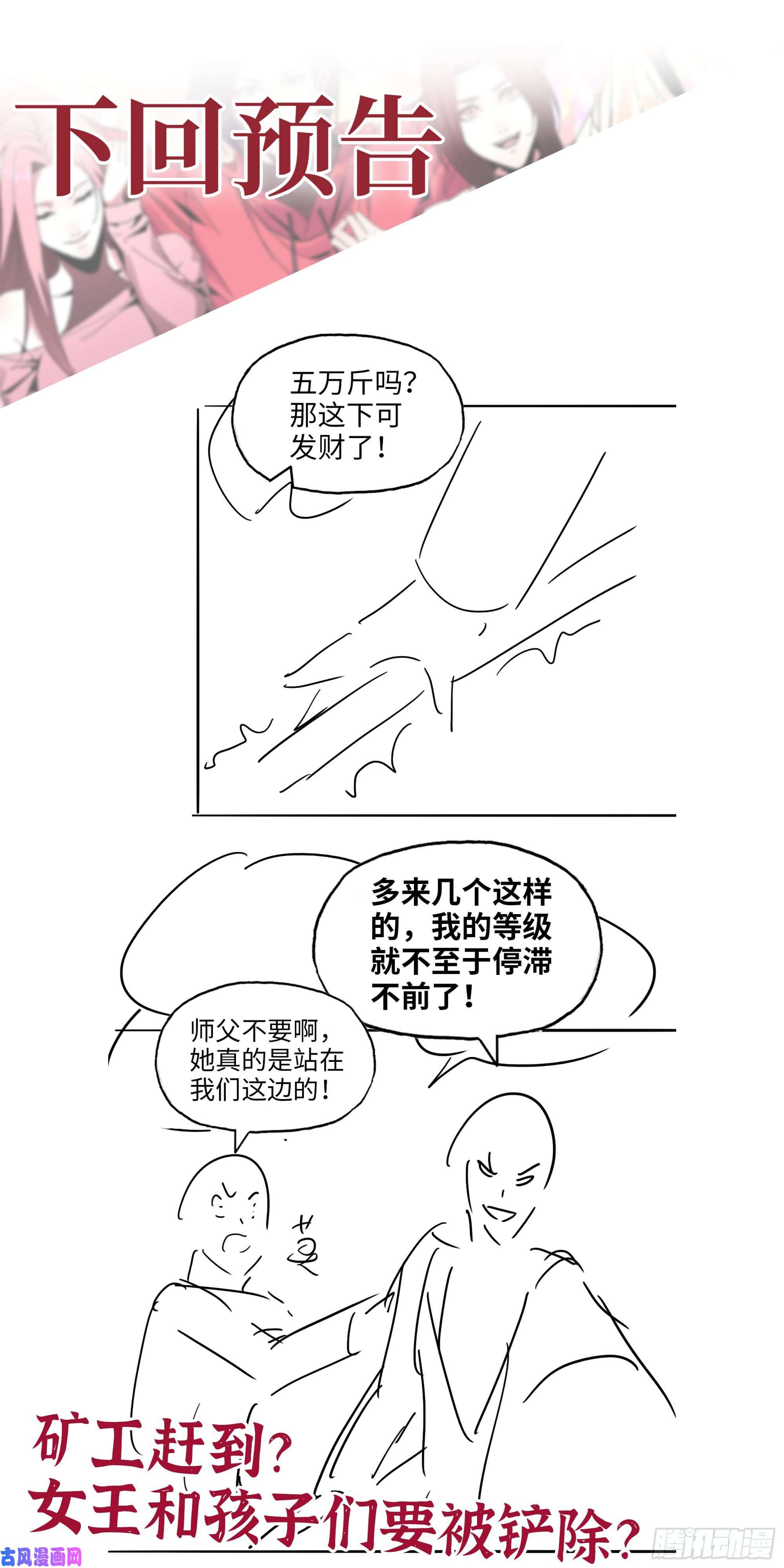 我在末世搬金砖443- 汹涌的恨意