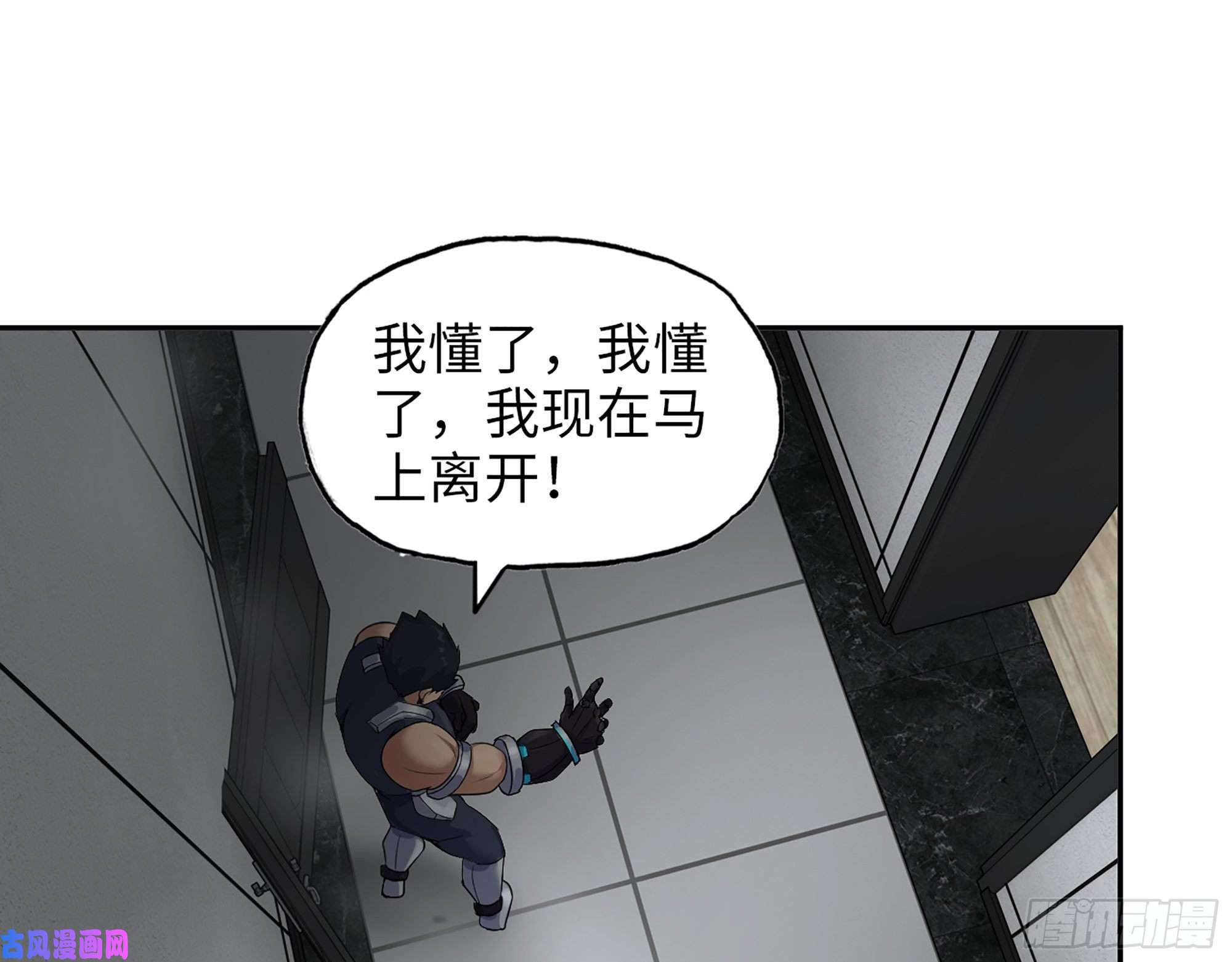 我在末世搬金砖443- 汹涌的恨意