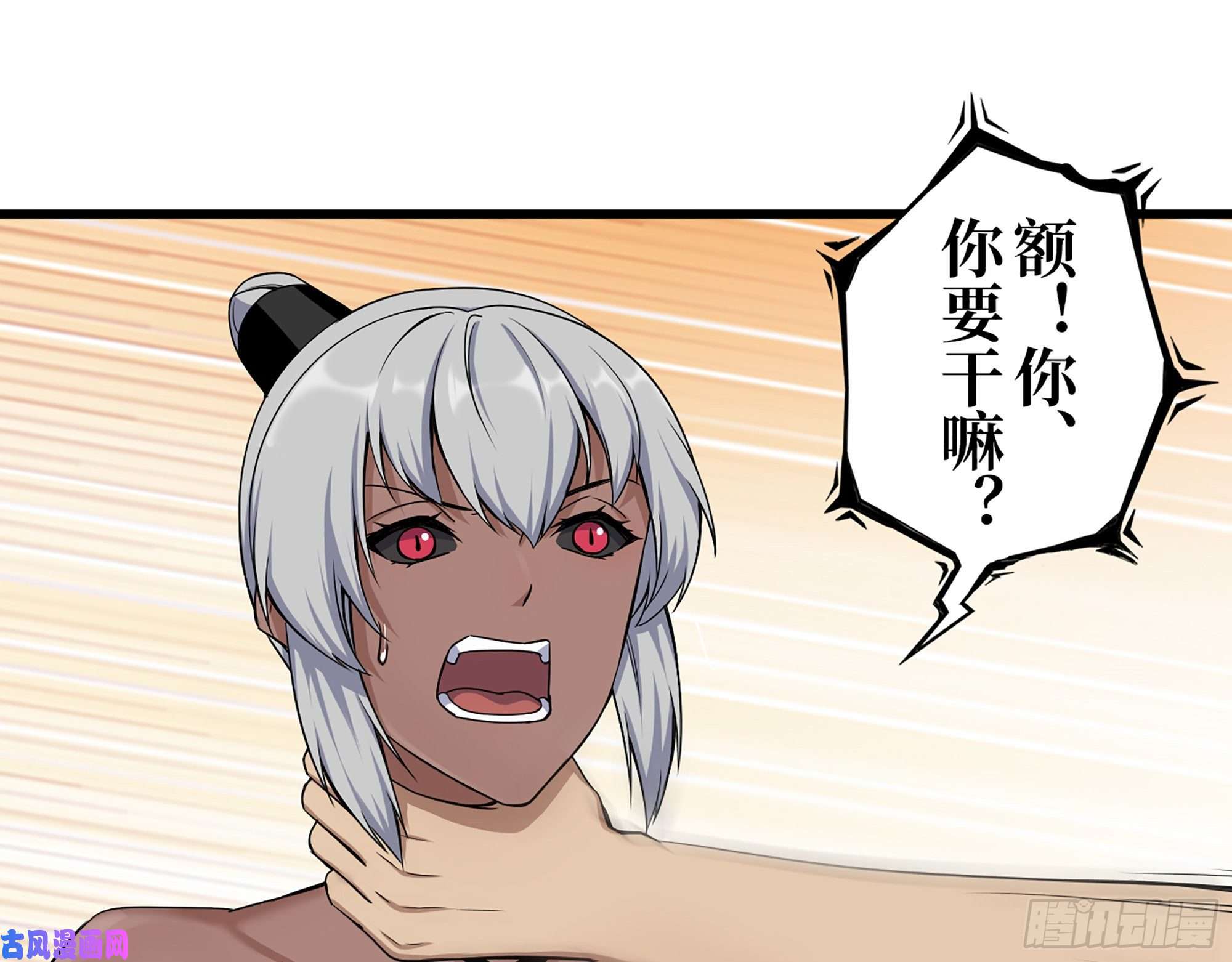 我在末世搬金砖444- 矿工出现！