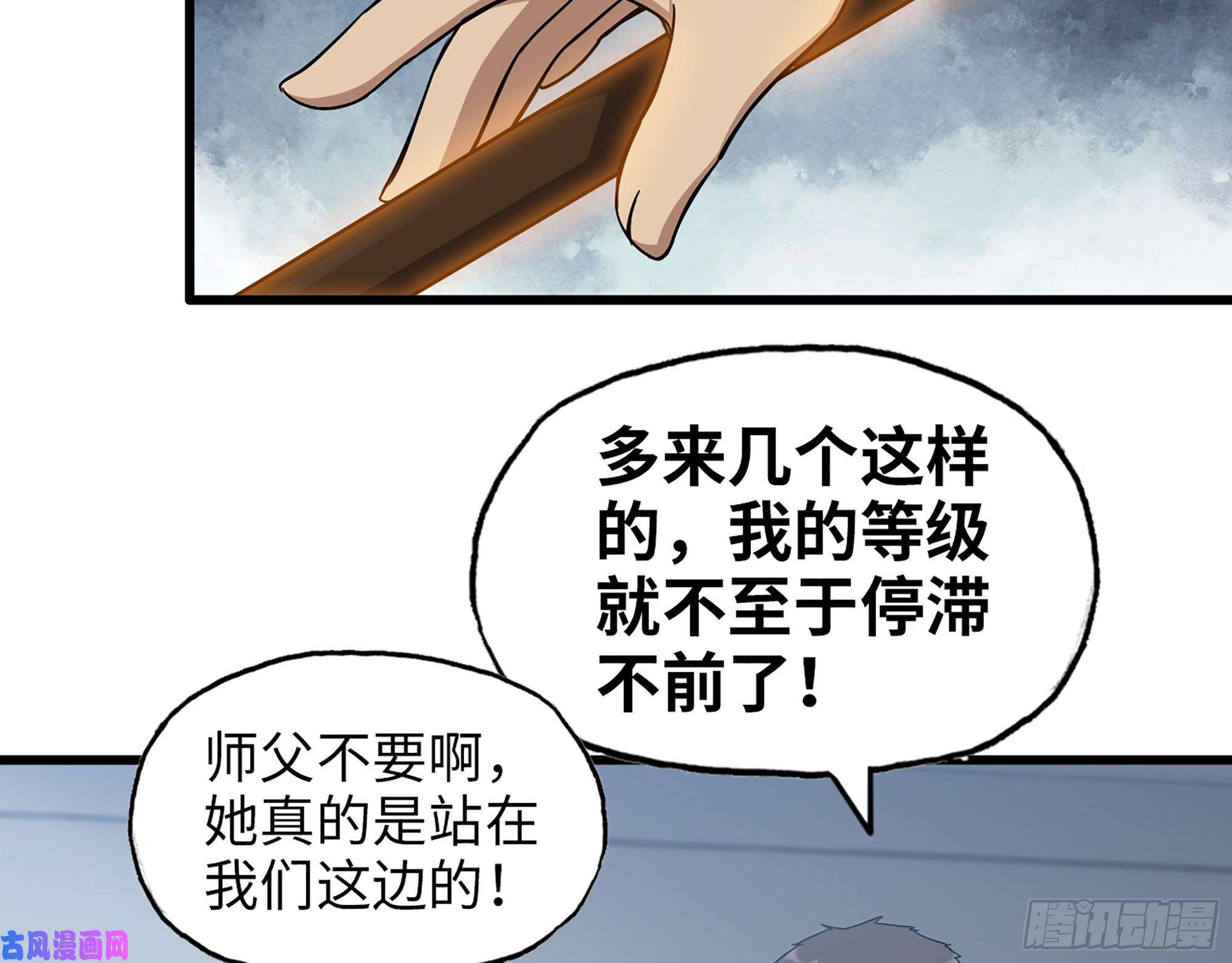 我在末世搬金砖444- 矿工出现！