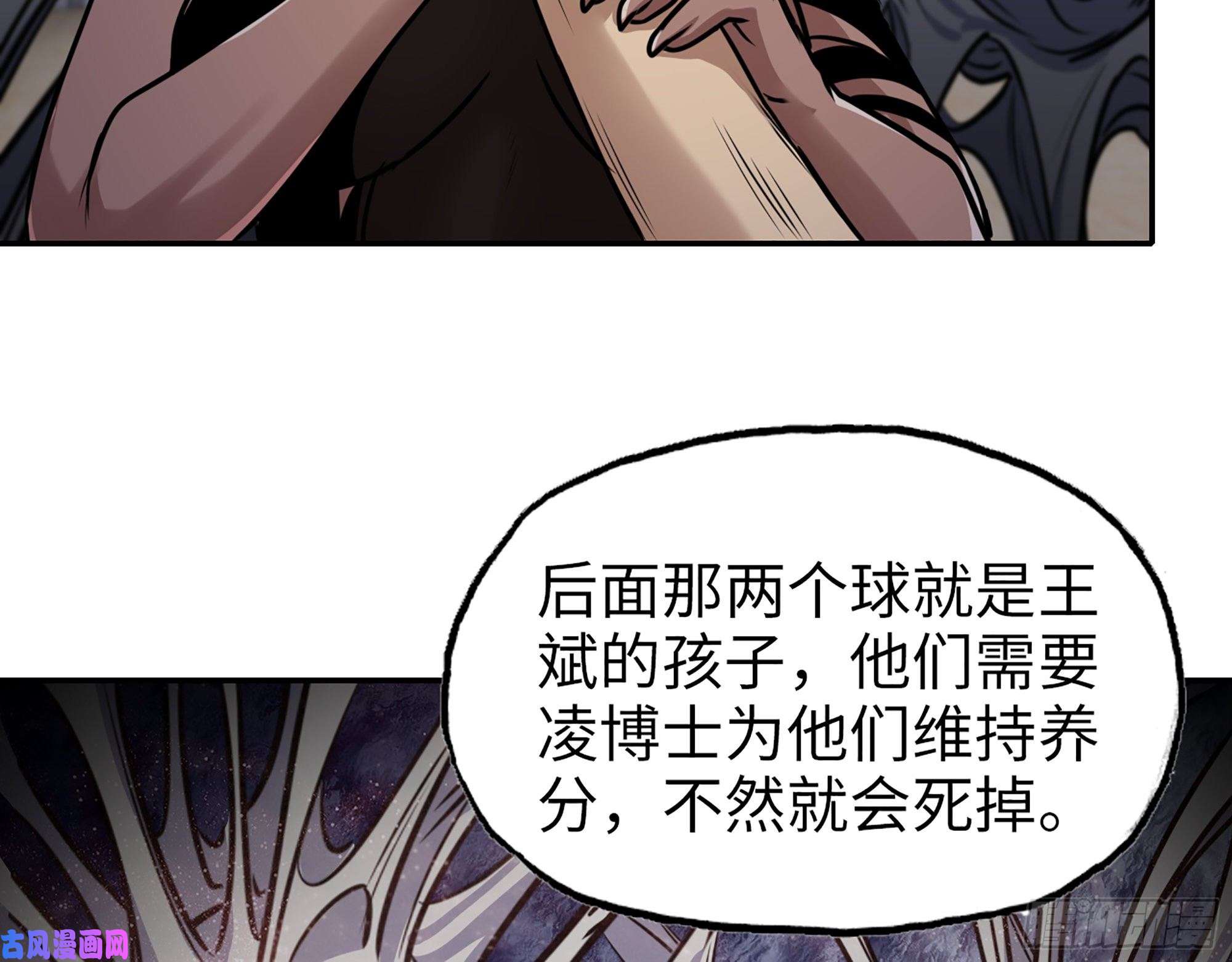 我在末世搬金砖444- 矿工出现！
