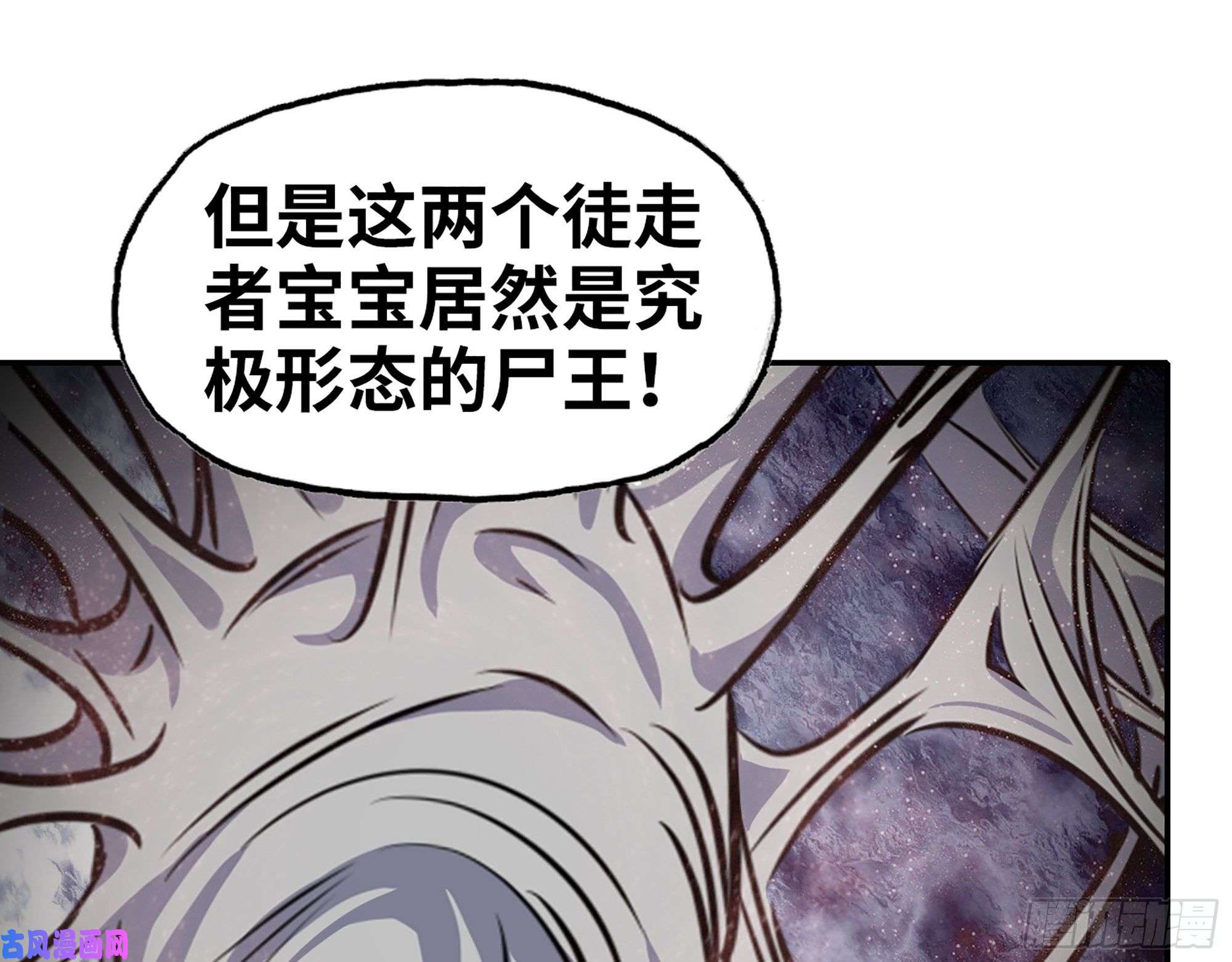 我在末世搬金砖444- 矿工出现！