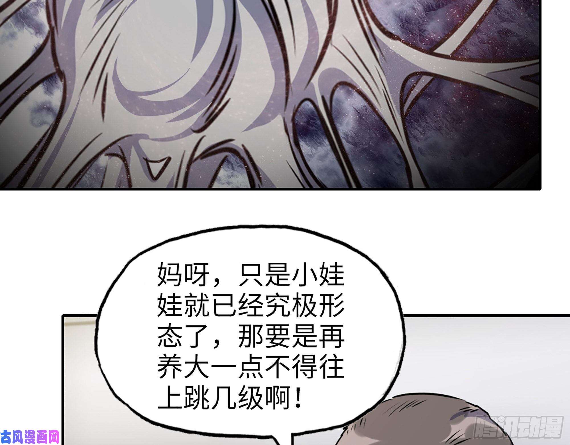 我在末世搬金砖444- 矿工出现！