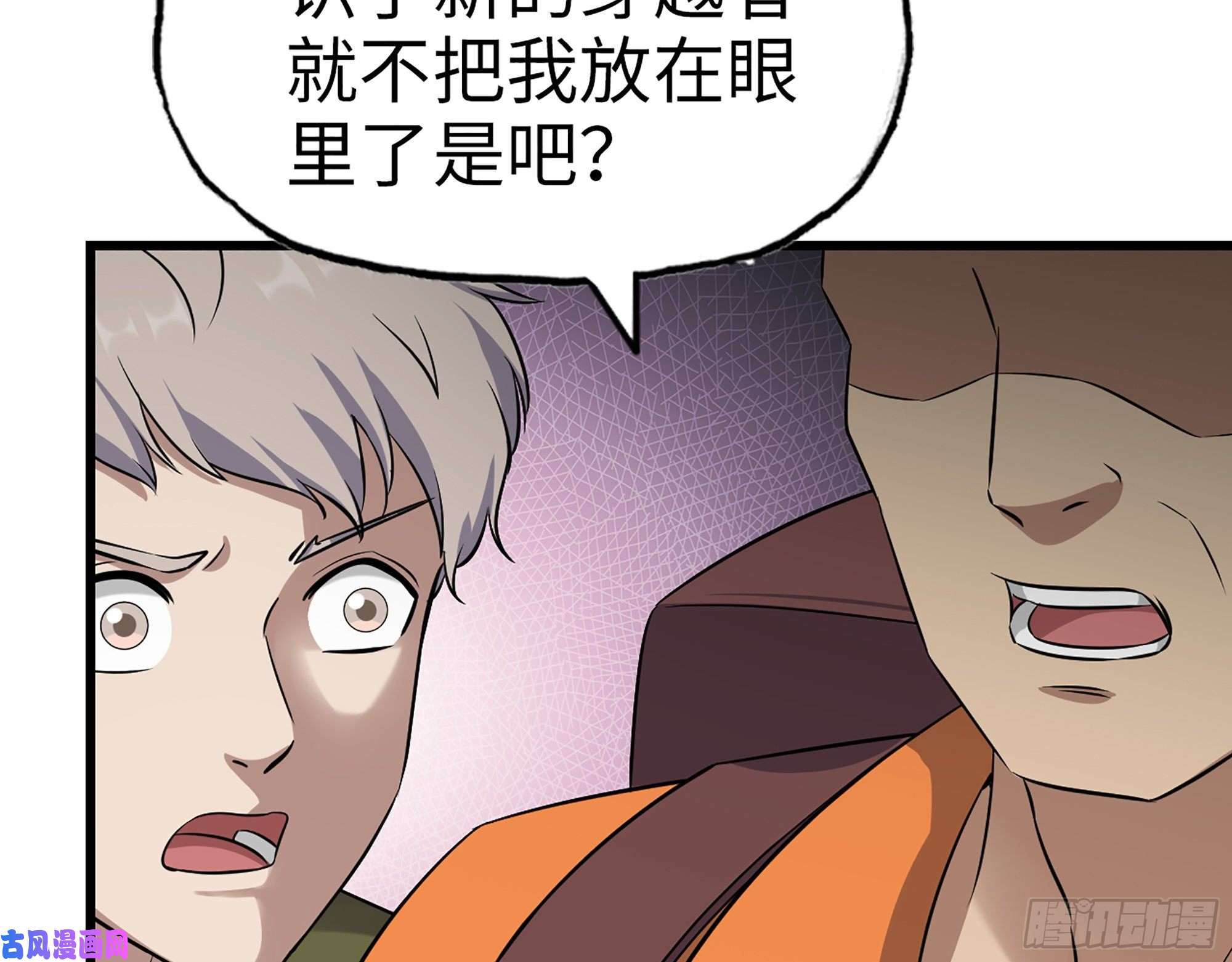 我在末世搬金砖444- 矿工出现！