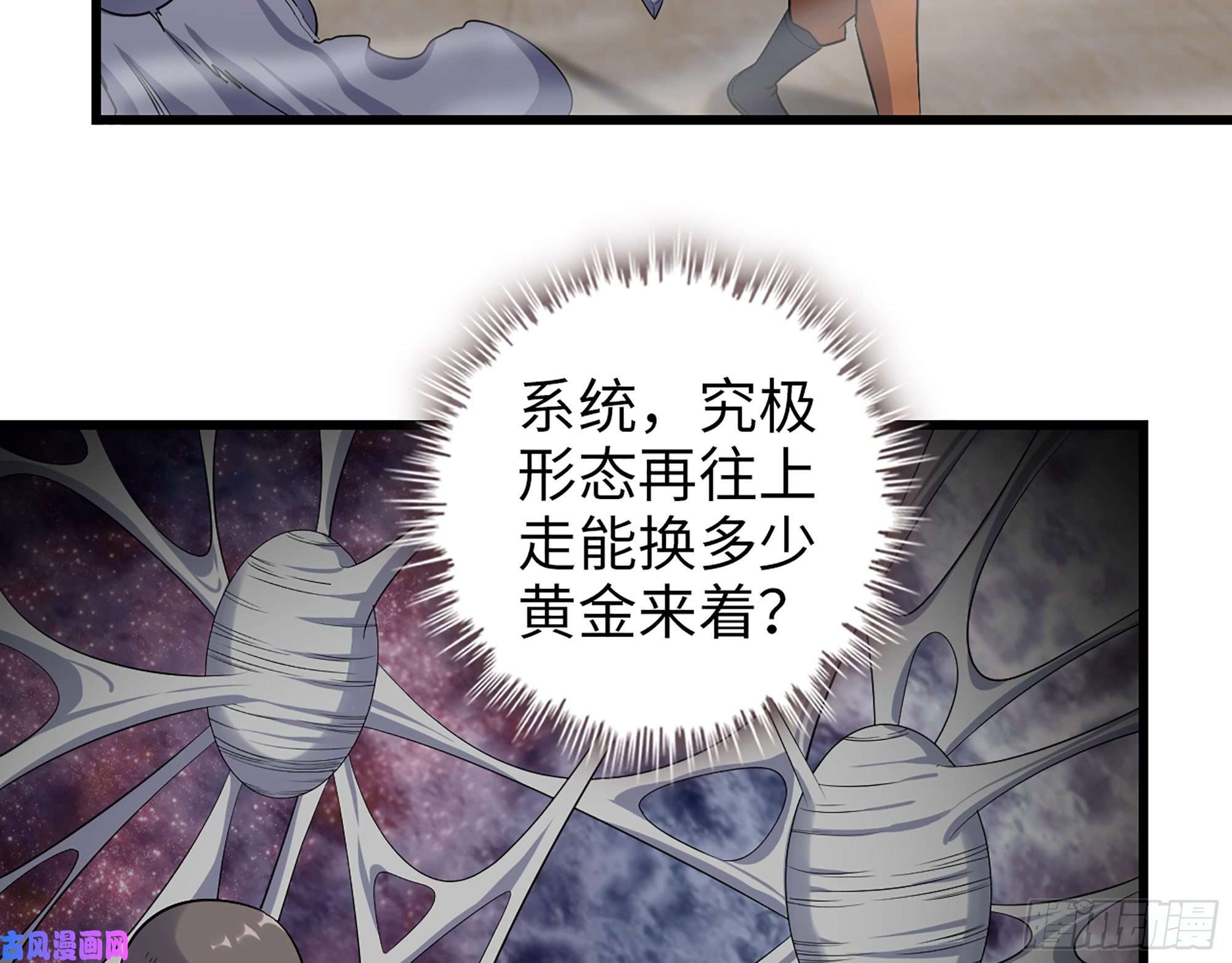 我在末世搬金砖444- 矿工出现！