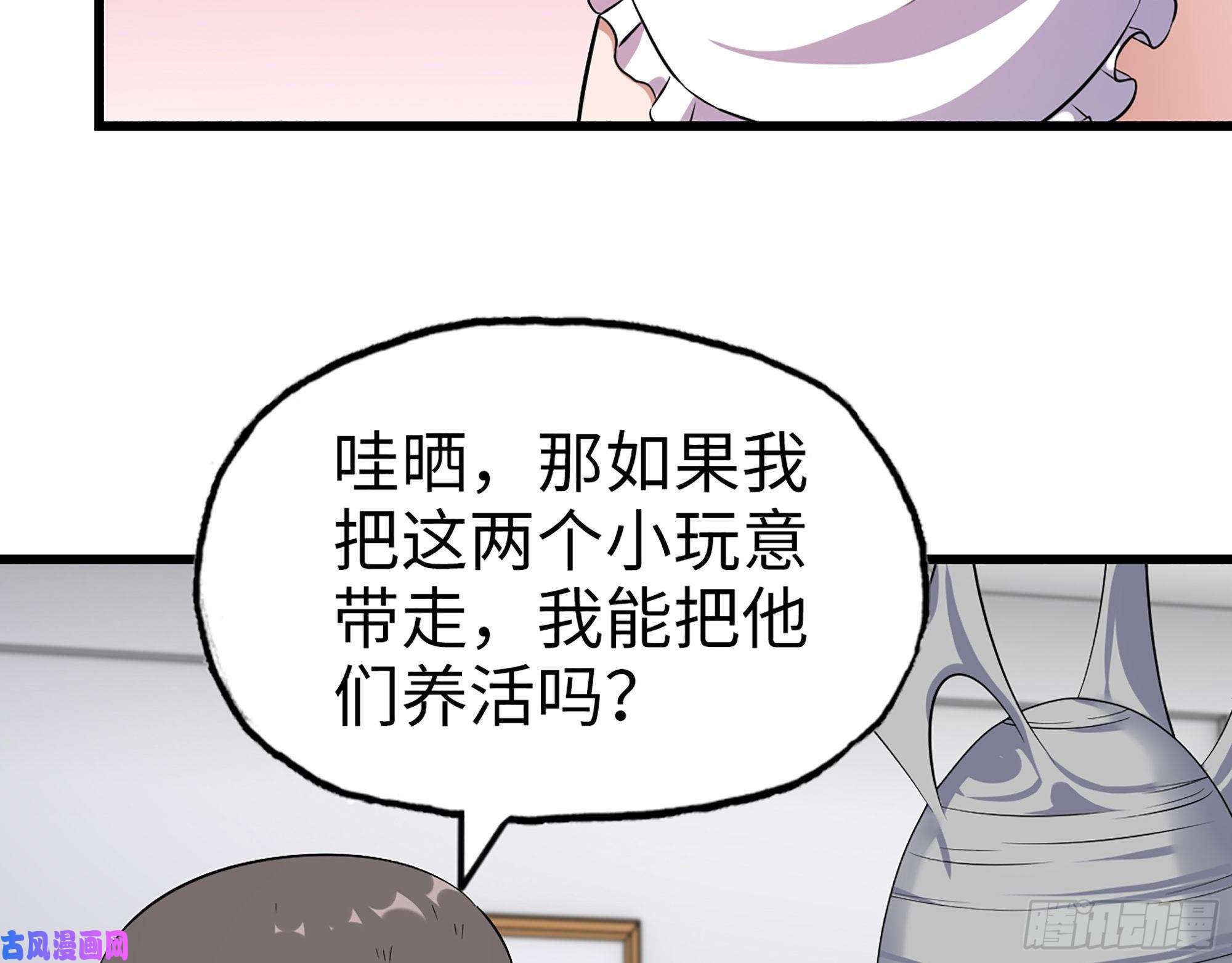 我在末世搬金砖444- 矿工出现！