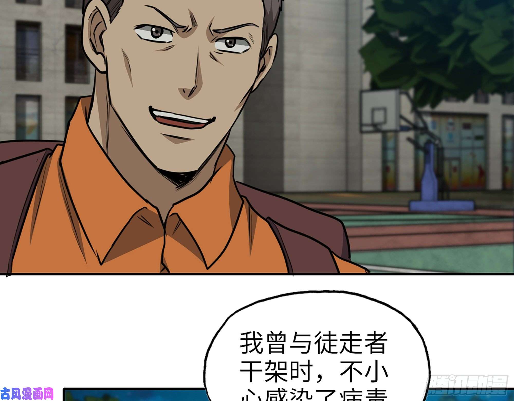 我在末世搬金砖446- 等级差距
