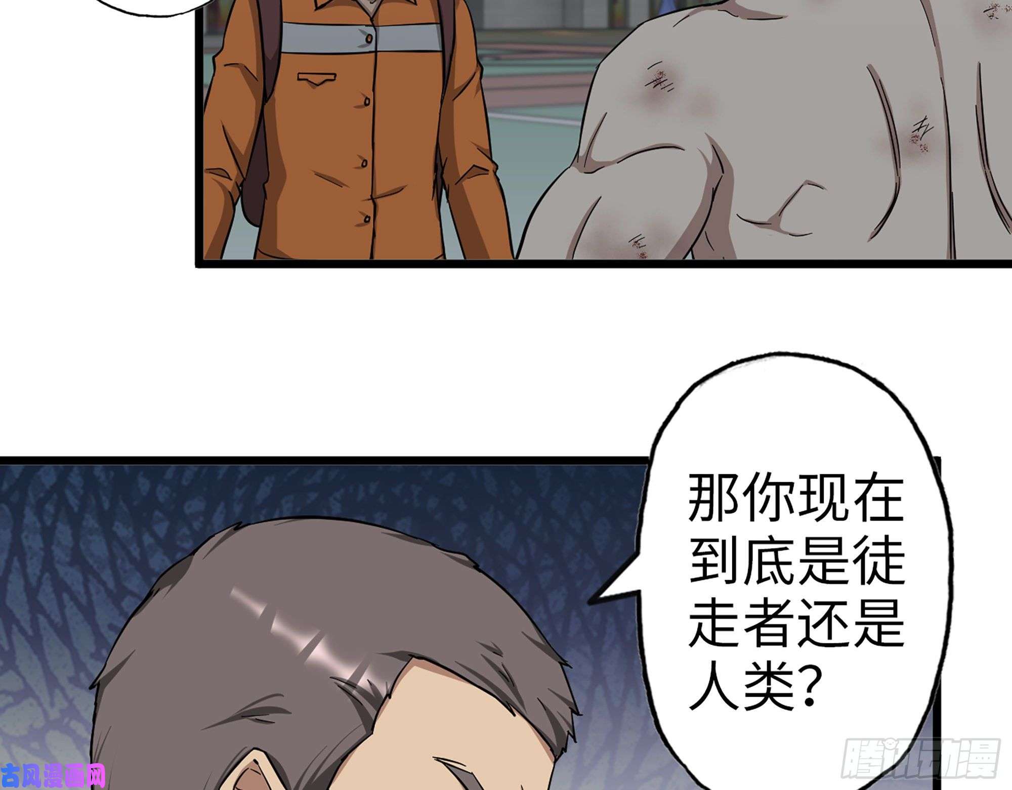 我在末世搬金砖446- 等级差距