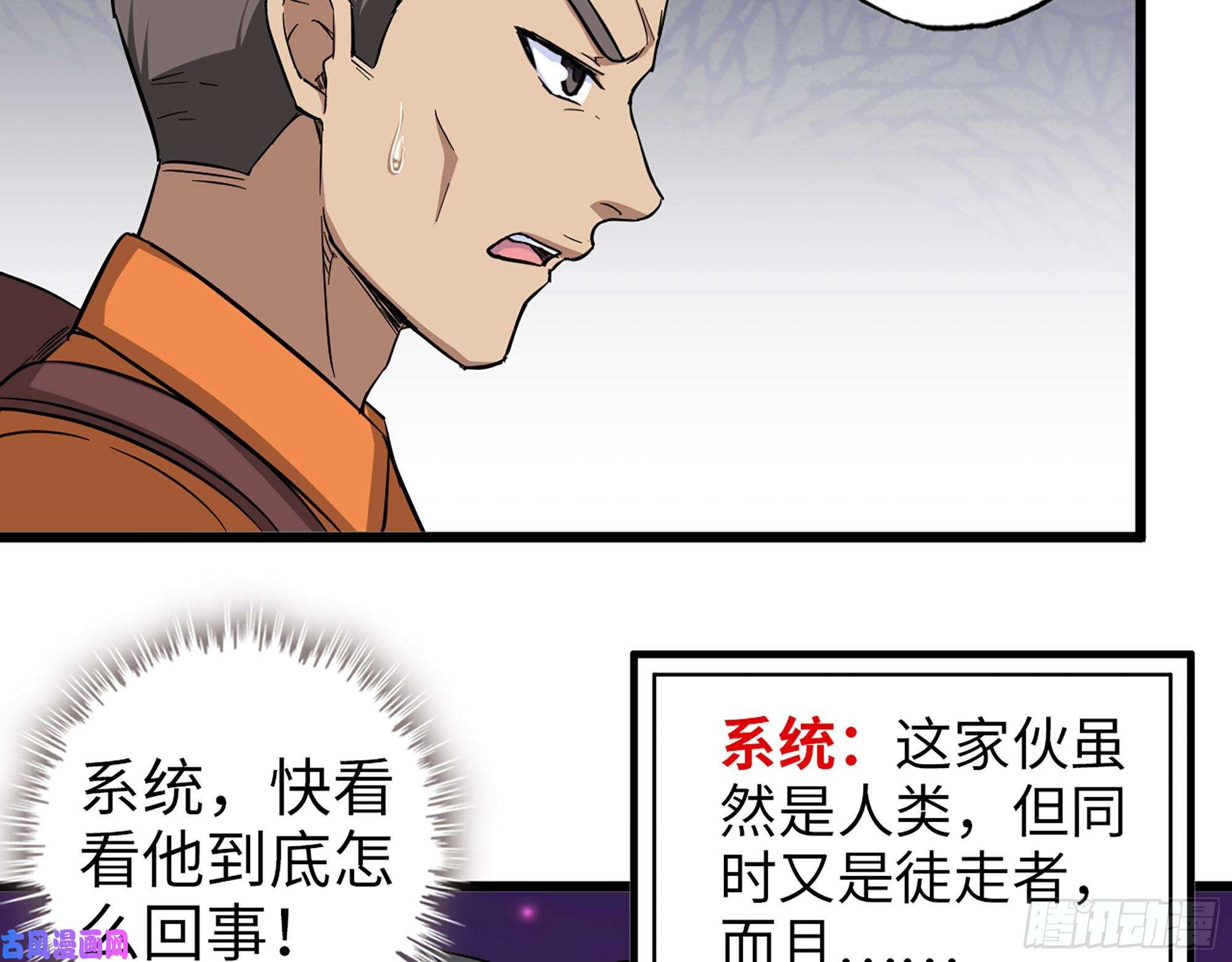 我在末世搬金砖446- 等级差距