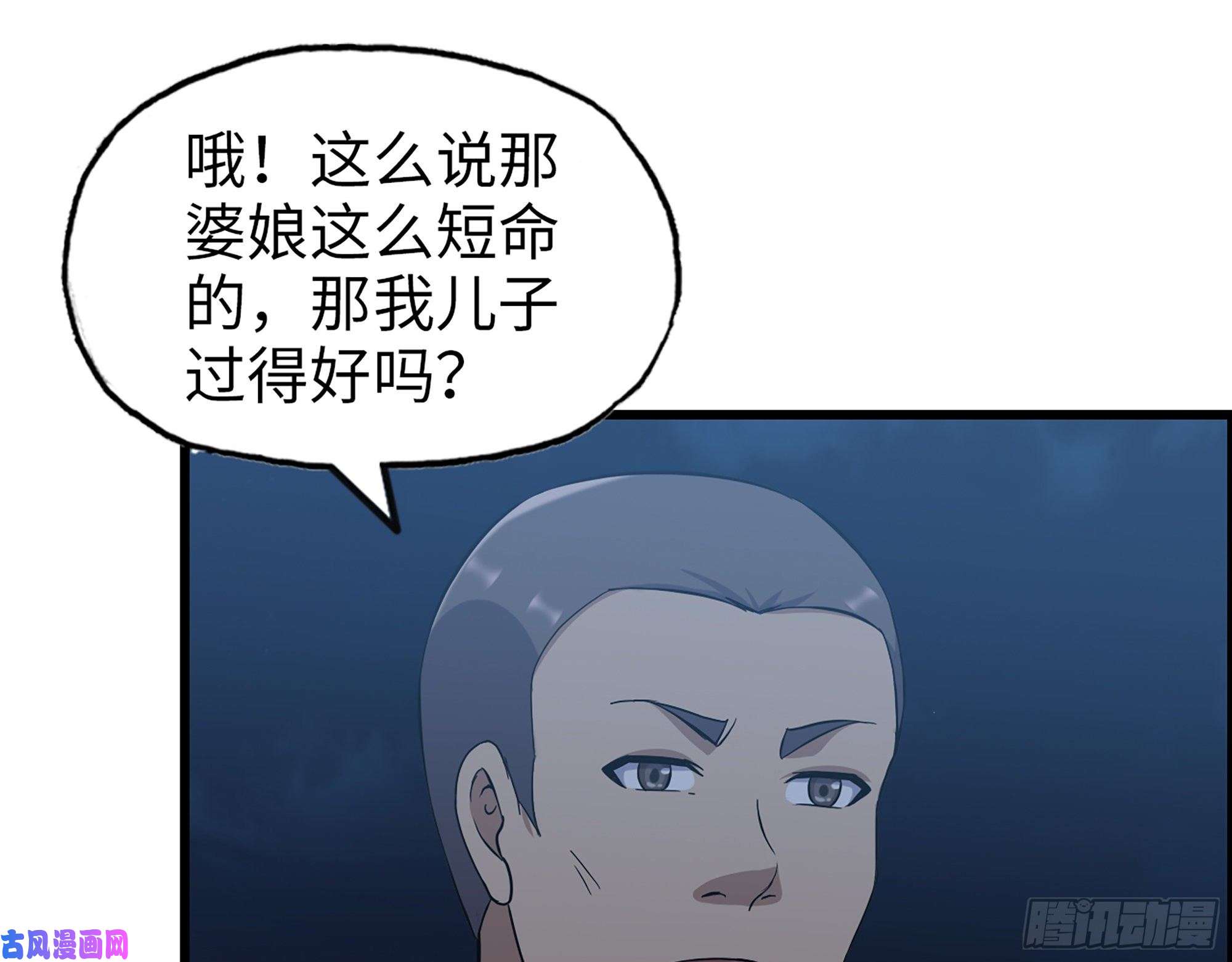 我在末世搬金砖447- 谁是谁非
