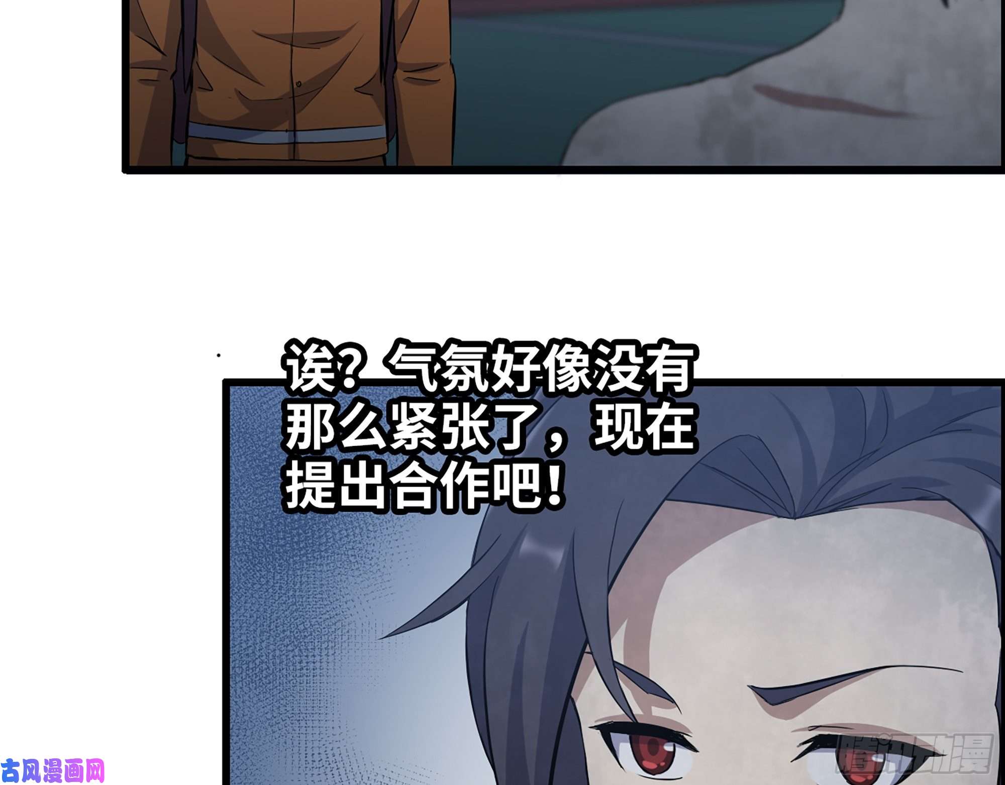 我在末世搬金砖447- 谁是谁非