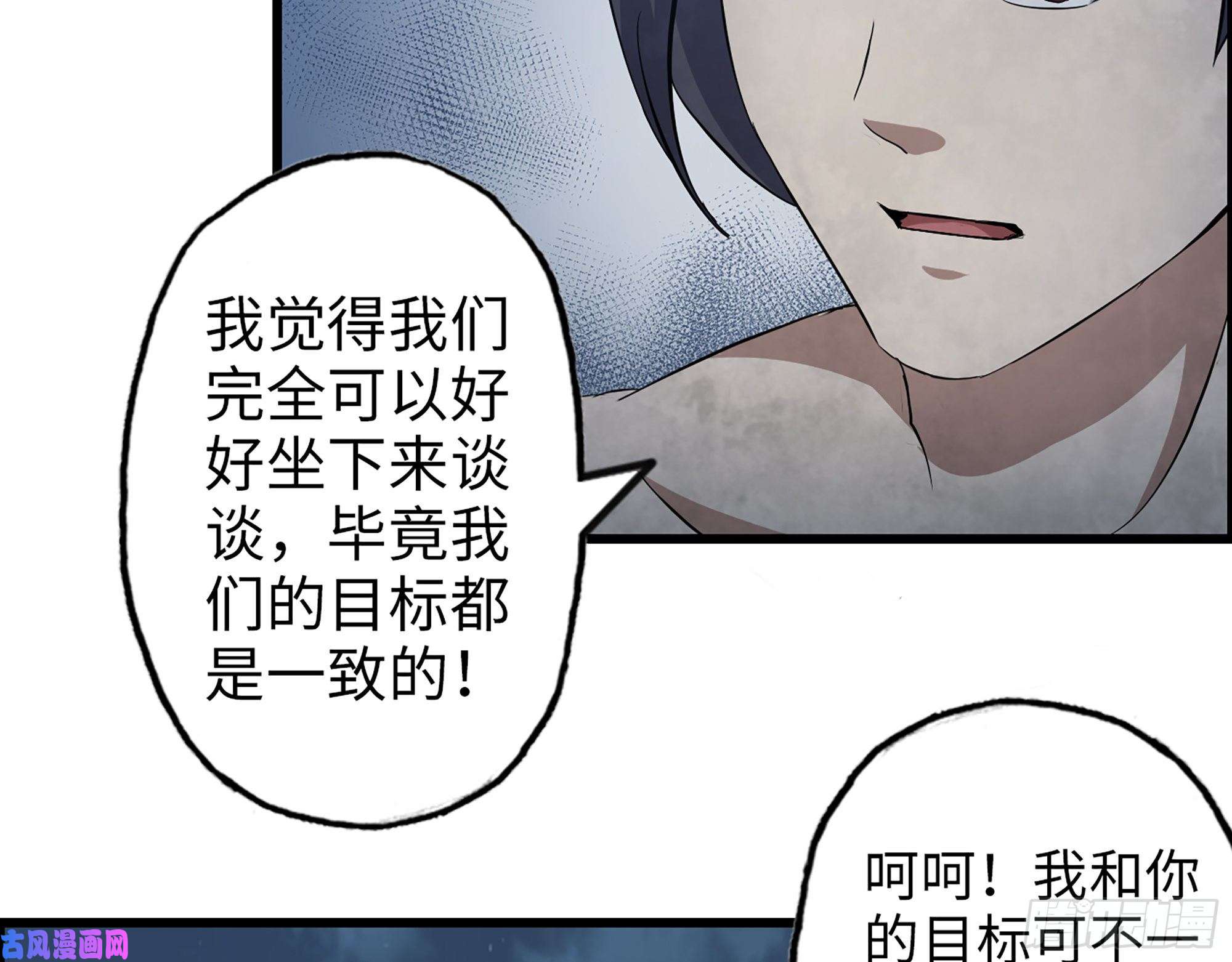 我在末世搬金砖447- 谁是谁非