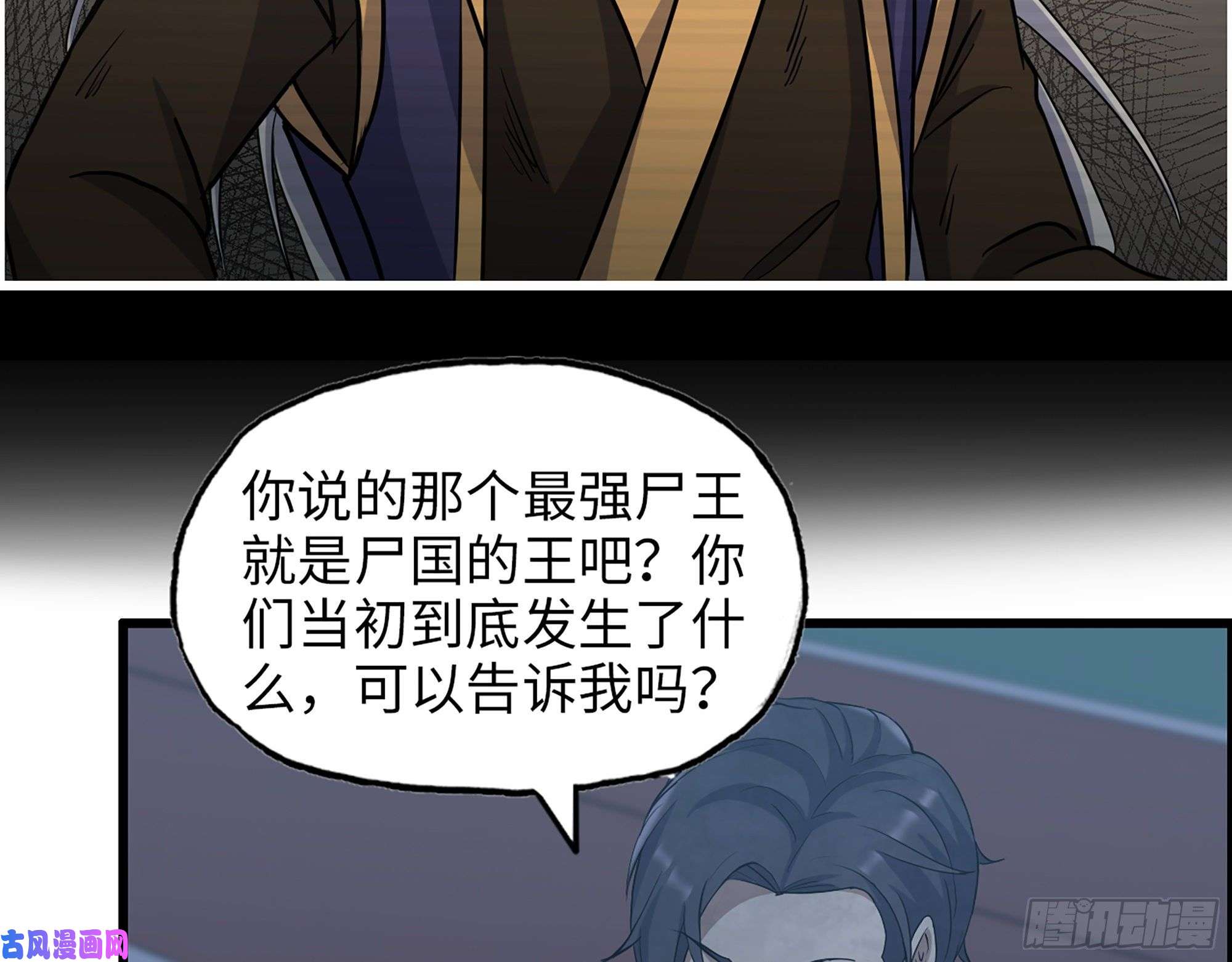 我在末世搬金砖447- 谁是谁非
