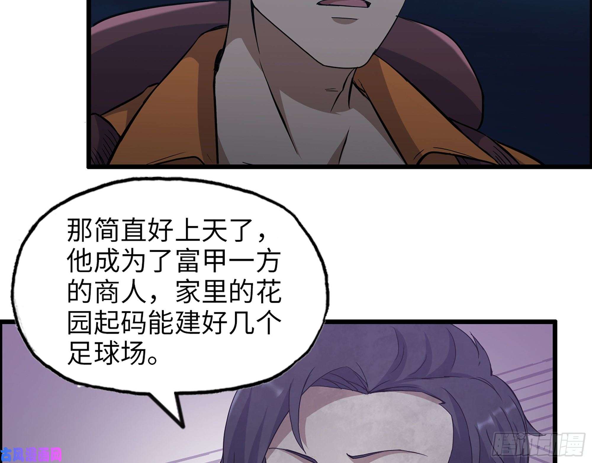 我在末世搬金砖447- 谁是谁非