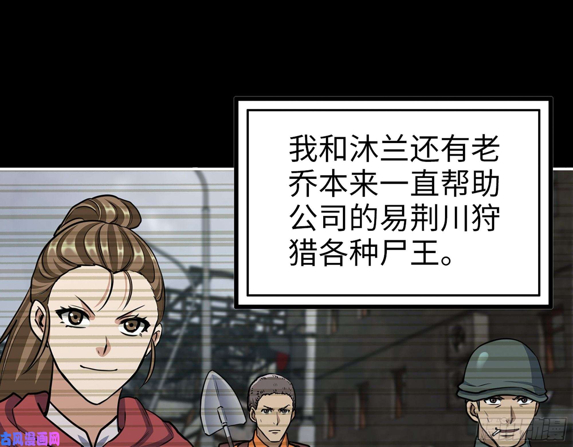 我在末世搬金砖447- 谁是谁非