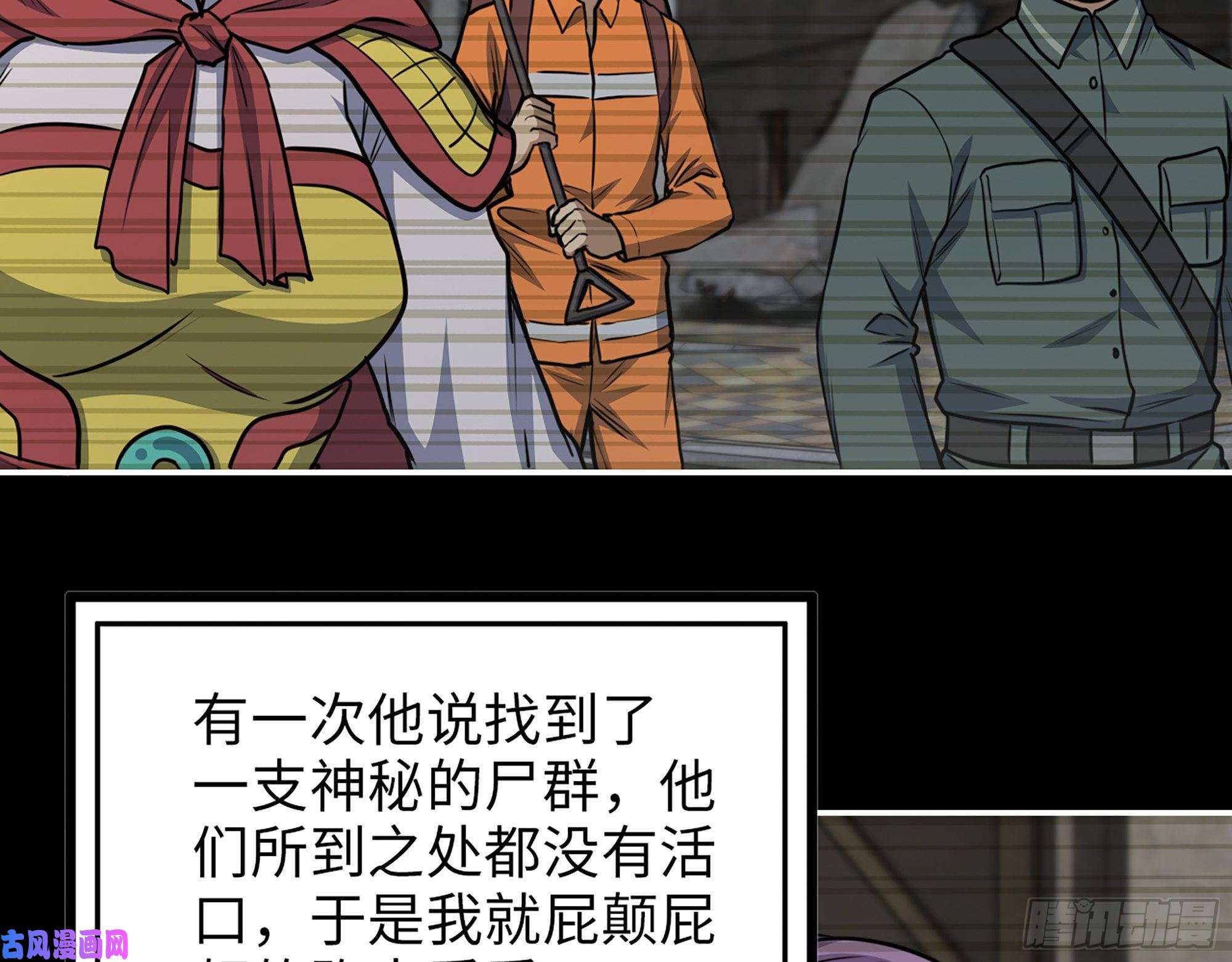 我在末世搬金砖447- 谁是谁非