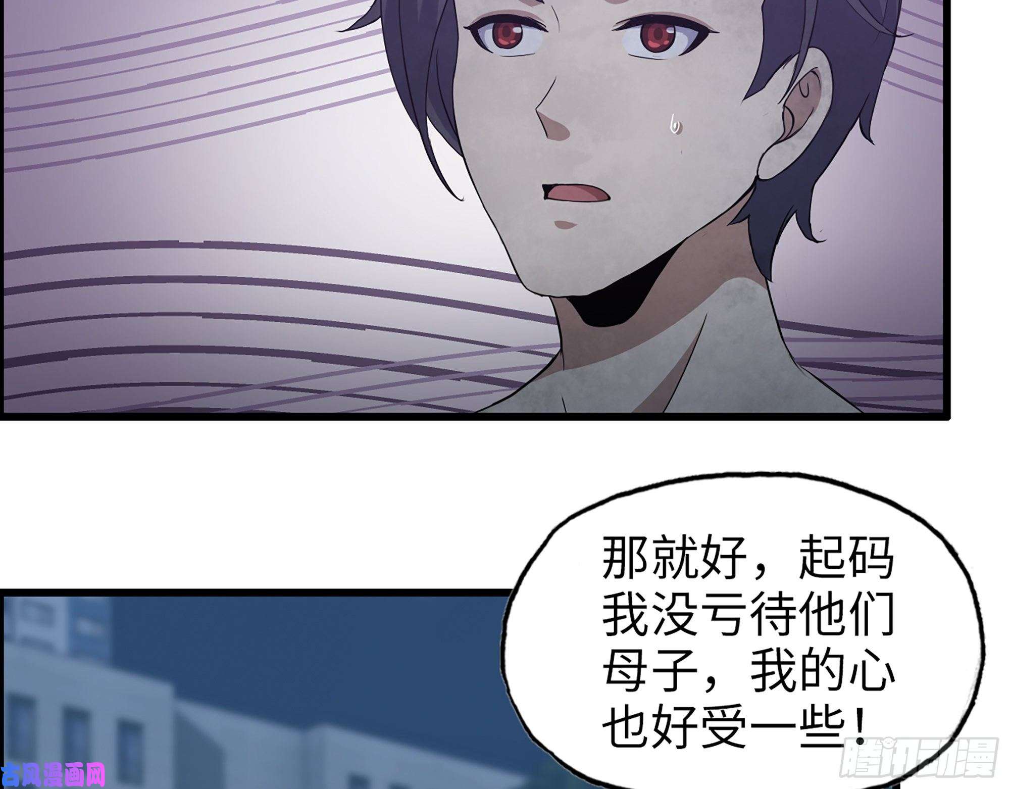 我在末世搬金砖447- 谁是谁非