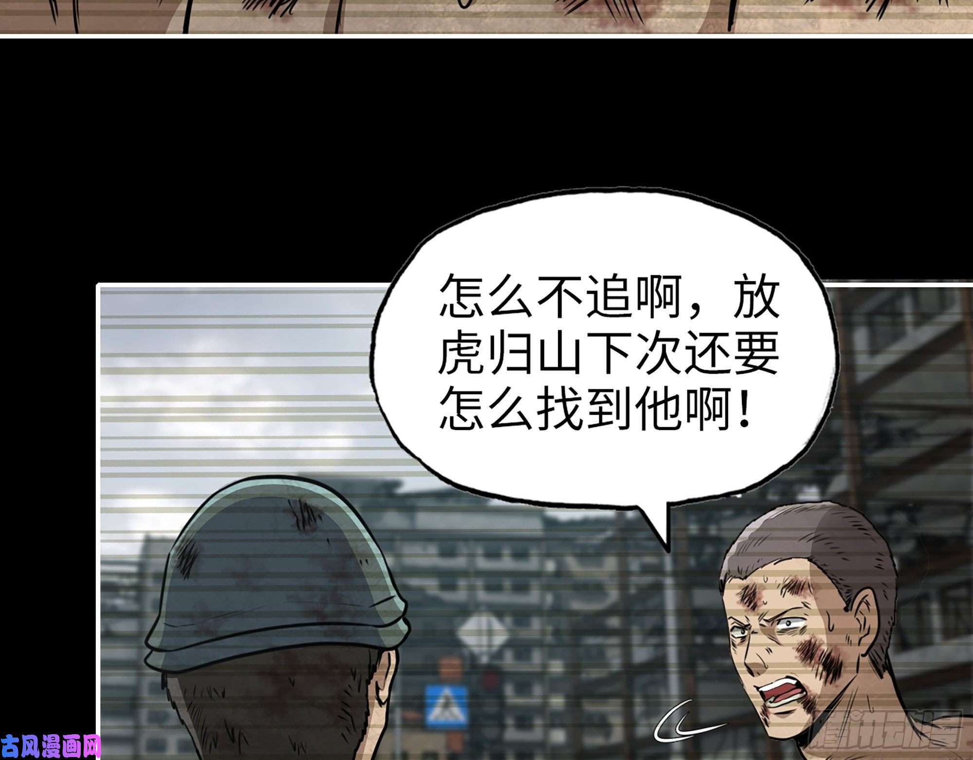 我在末世搬金砖447- 谁是谁非