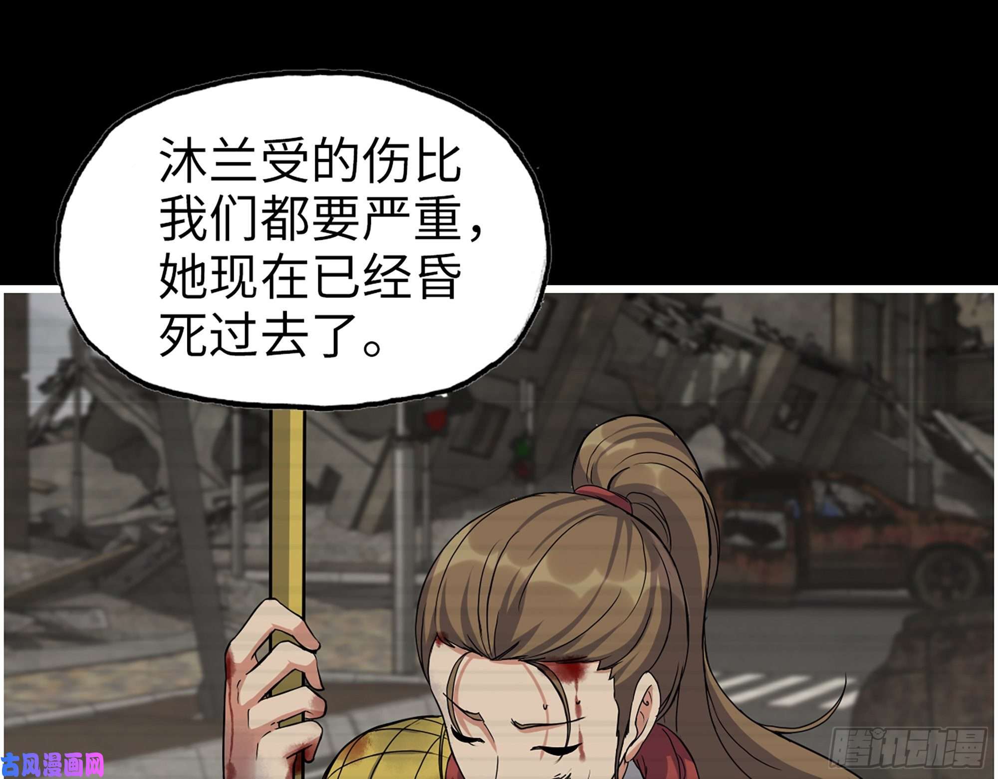 我在末世搬金砖447- 谁是谁非