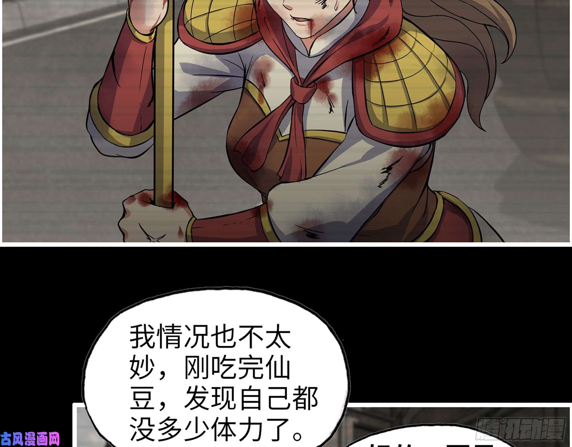 我在末世搬金砖447- 谁是谁非