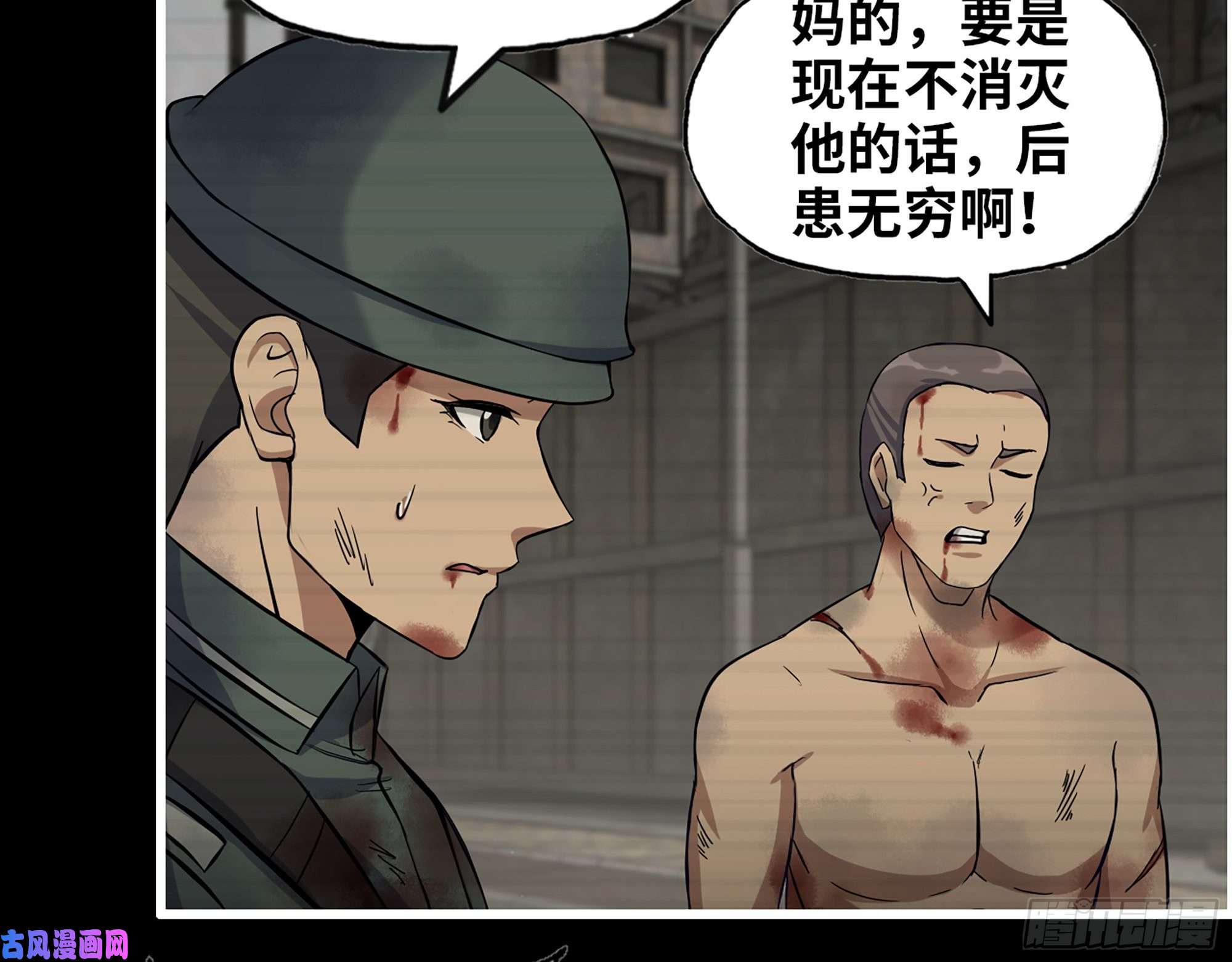 我在末世搬金砖447- 谁是谁非