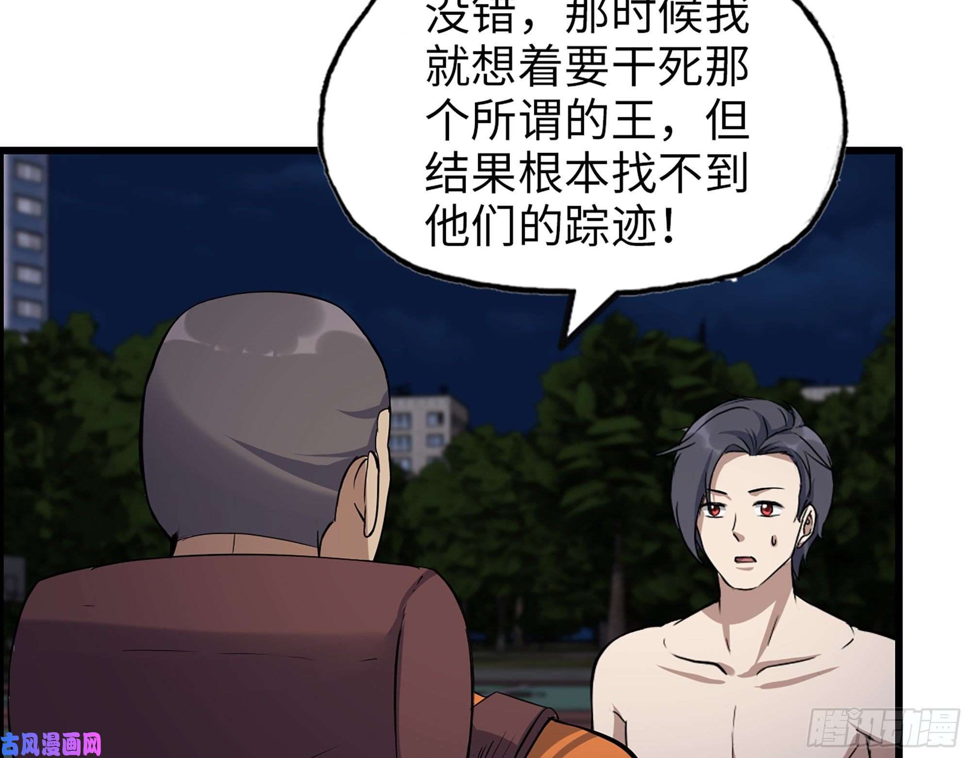我在末世搬金砖447- 谁是谁非