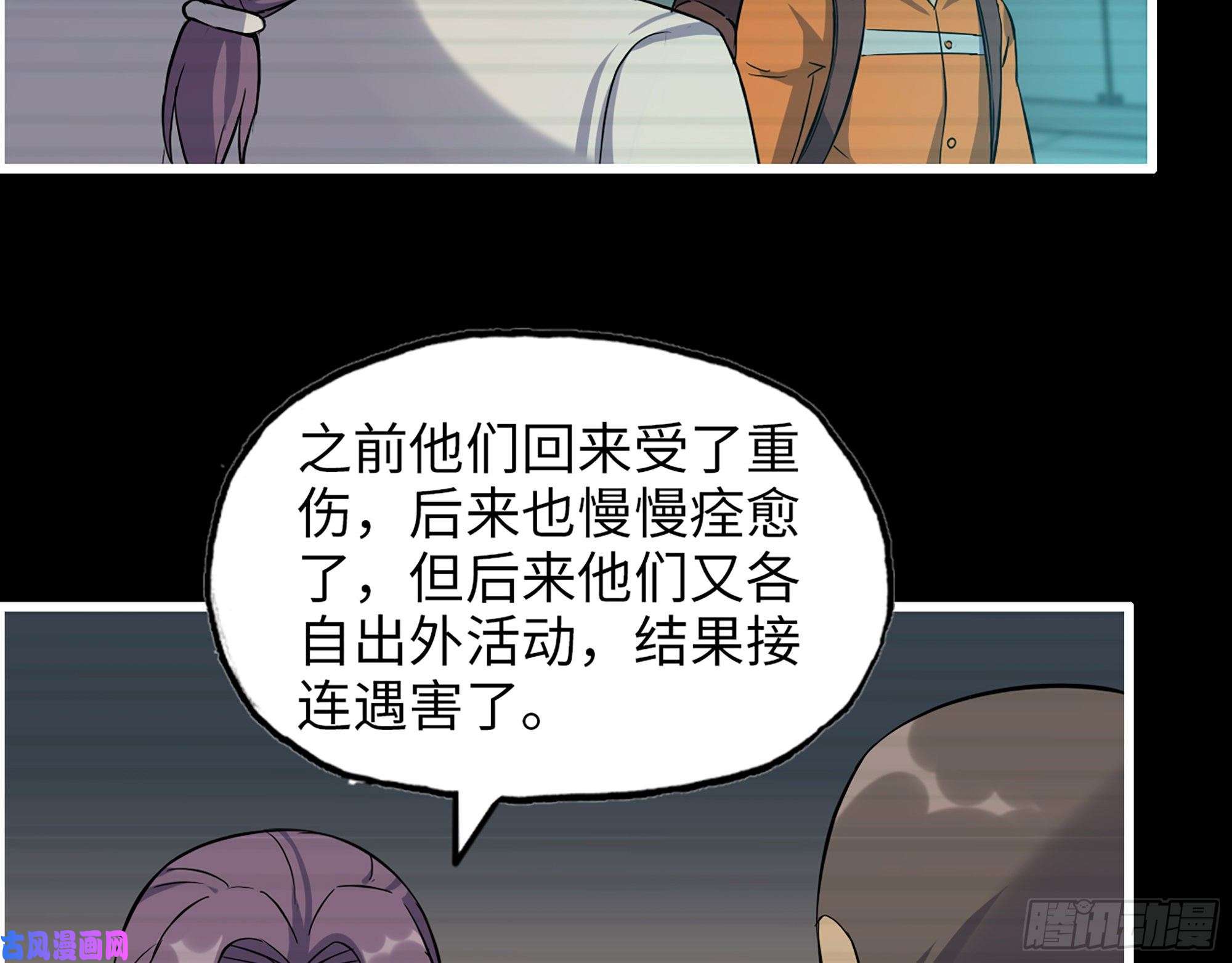 我在末世搬金砖447- 谁是谁非