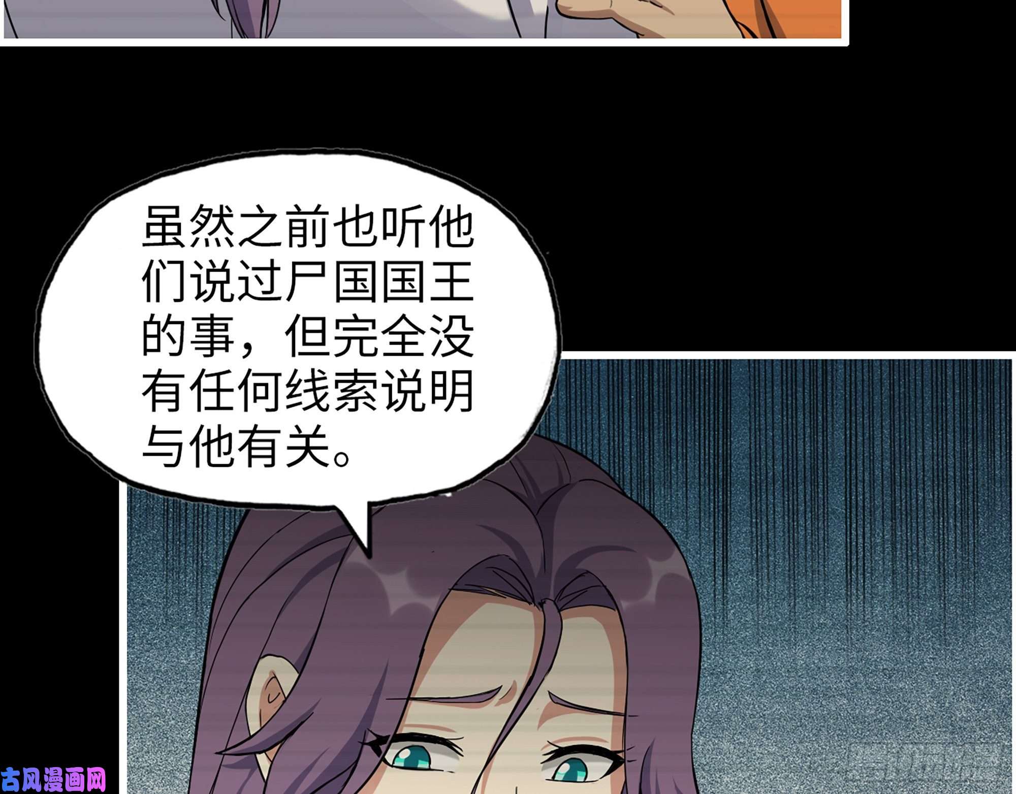 我在末世搬金砖447- 谁是谁非