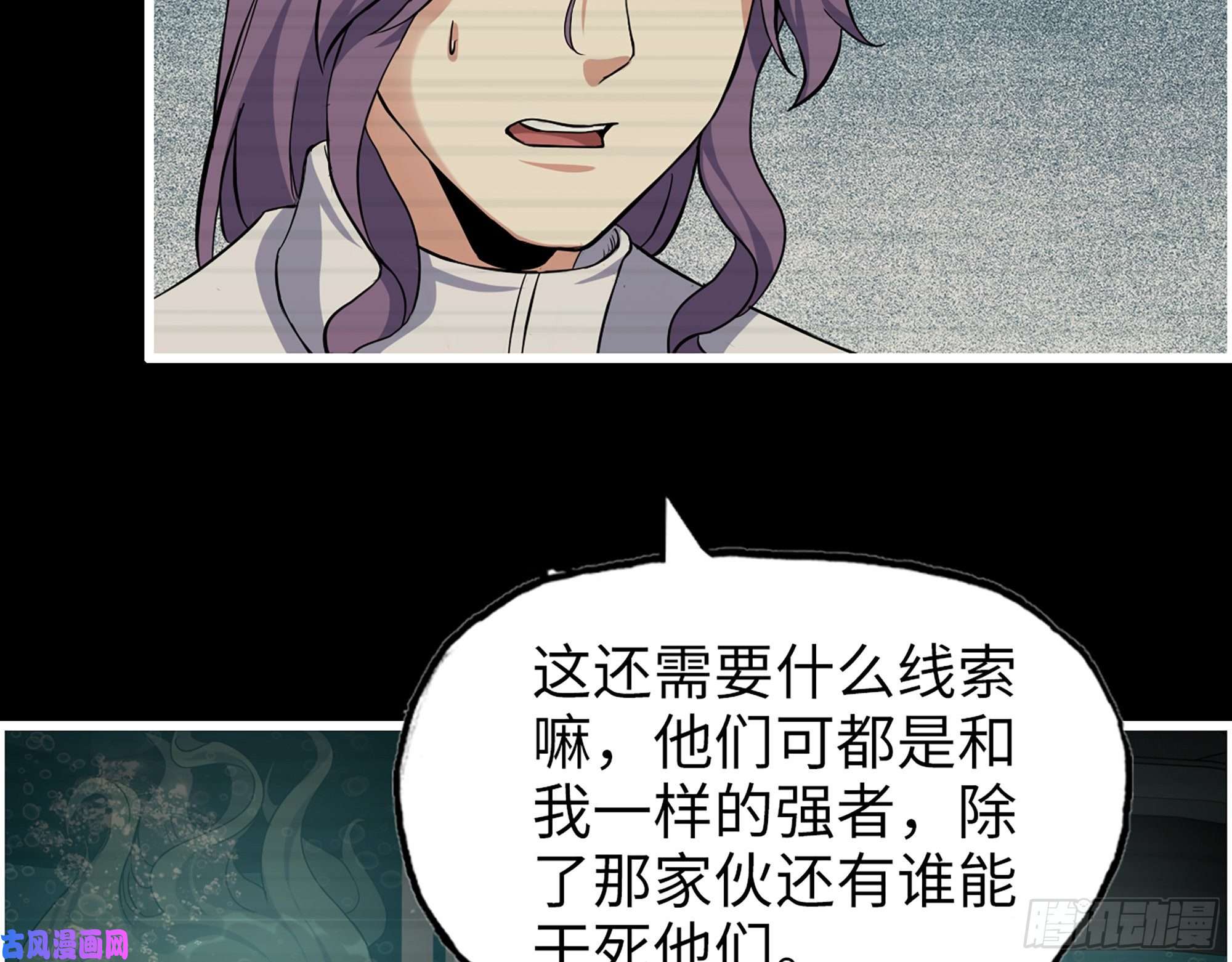 我在末世搬金砖447- 谁是谁非
