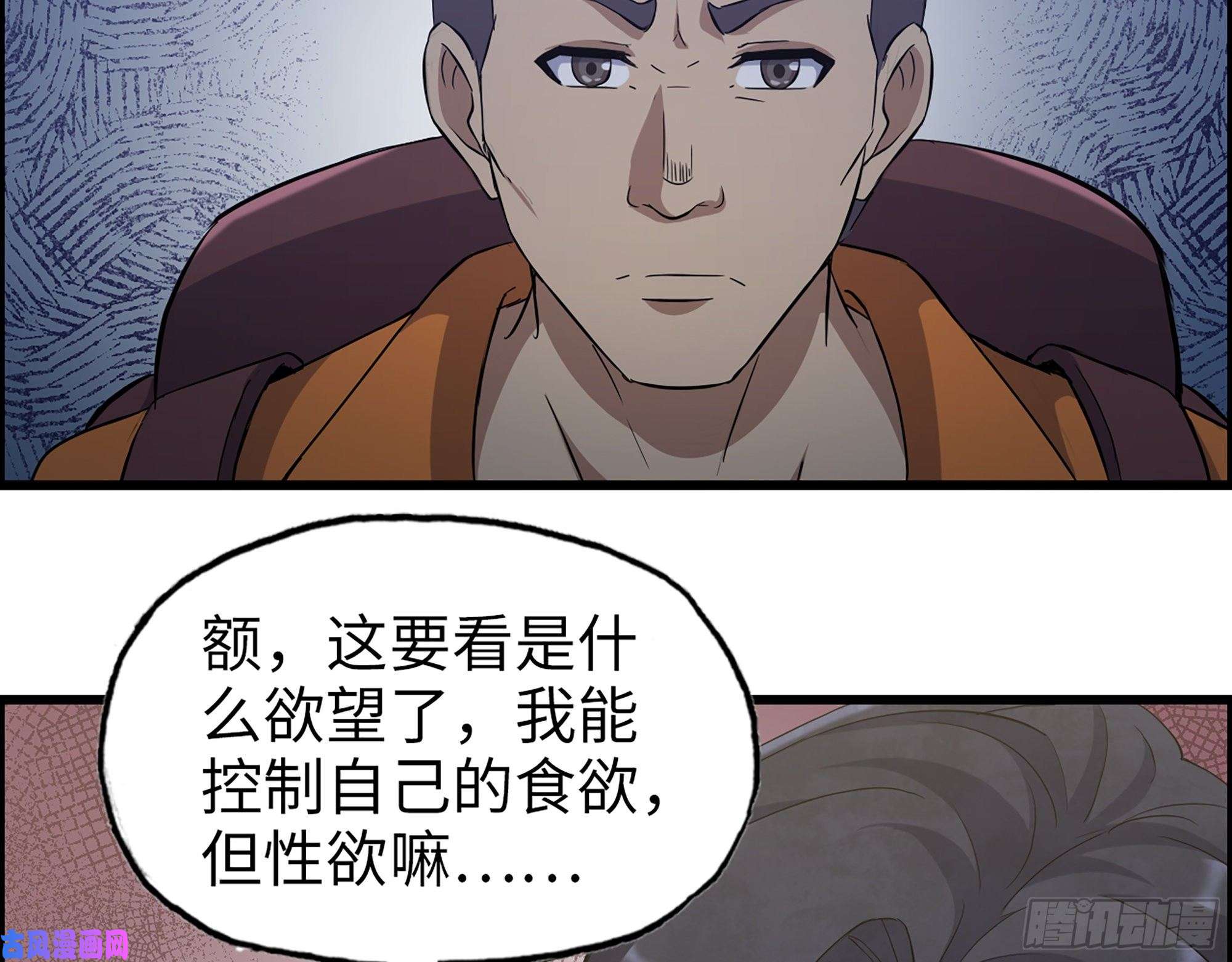我在末世搬金砖447- 谁是谁非