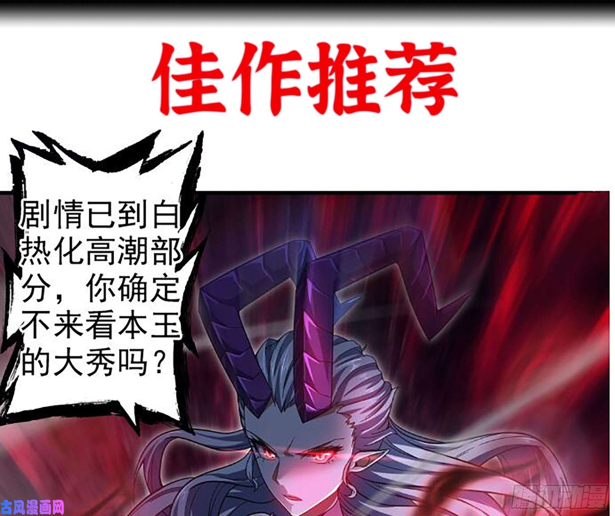 我在末世搬金砖447- 谁是谁非