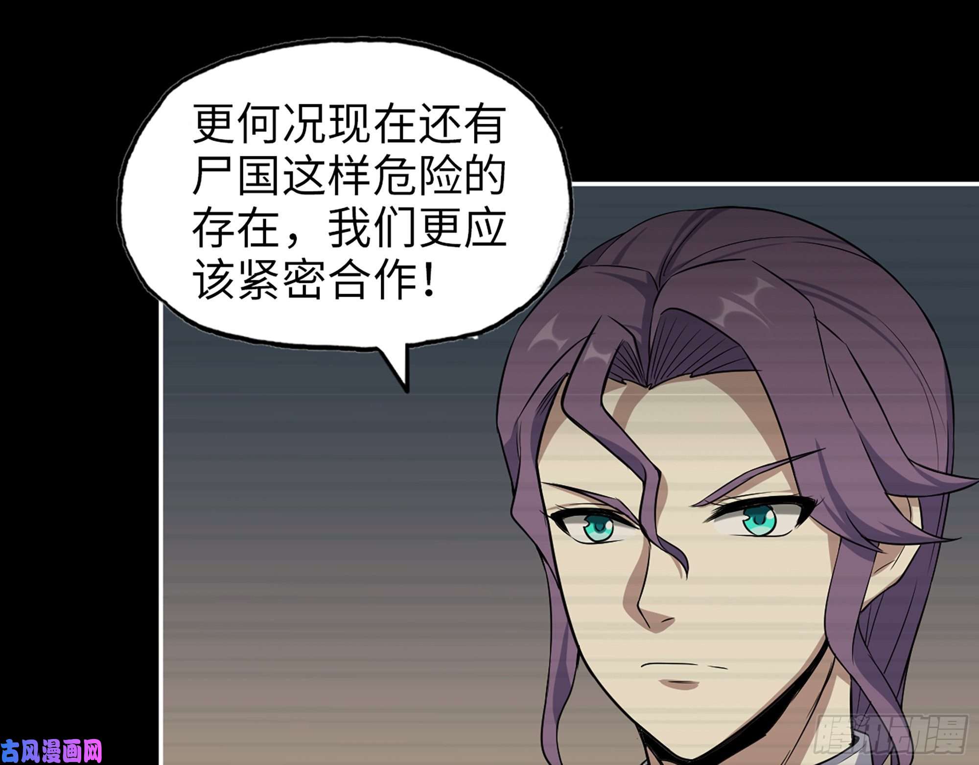 我在末世搬金砖448- 谈判结果