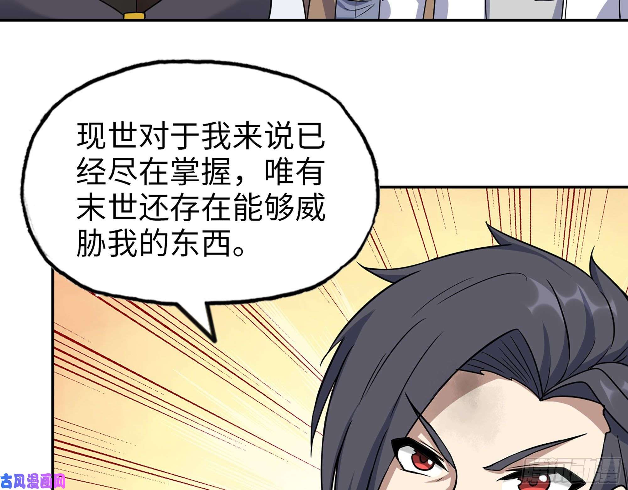 我在末世搬金砖448- 谈判结果