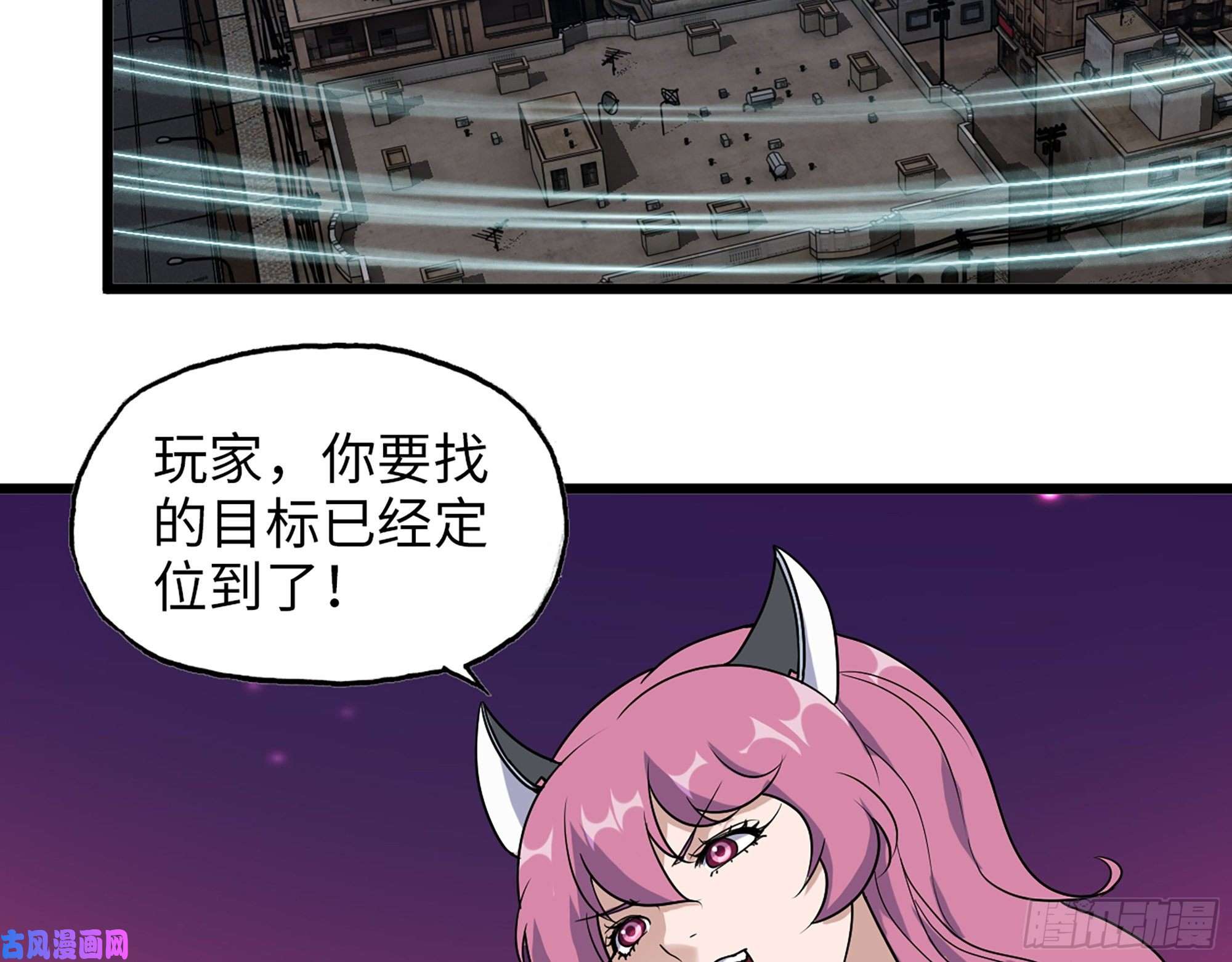 我在末世搬金砖448- 谈判结果