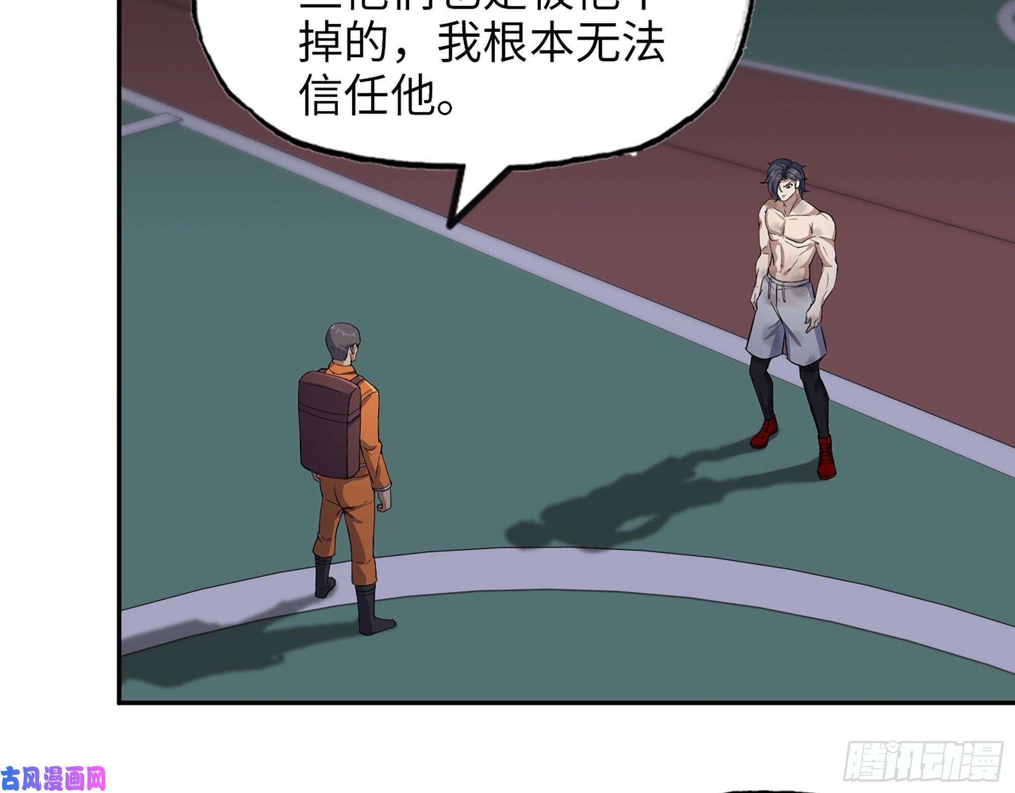 我在末世搬金砖448- 谈判结果