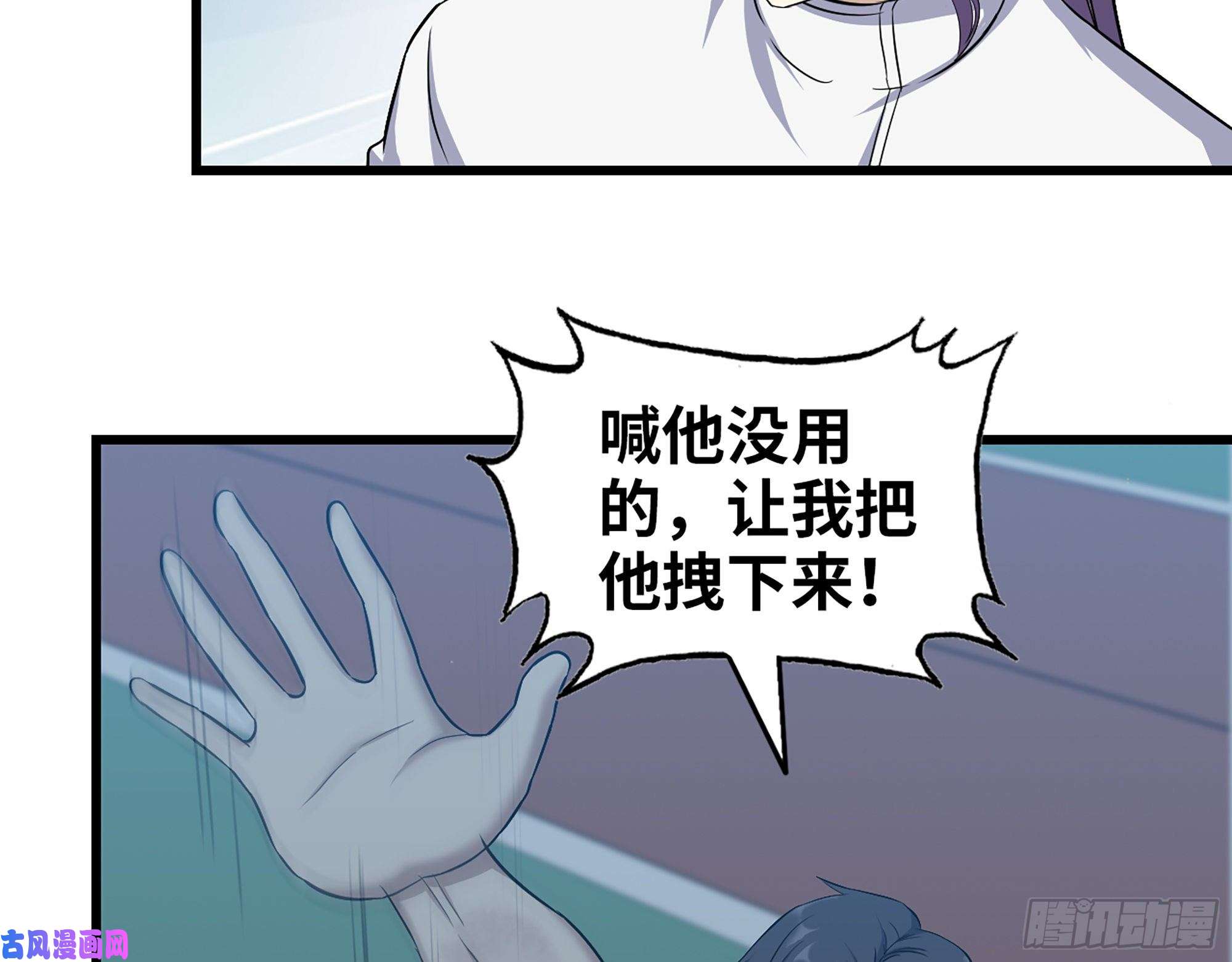 我在末世搬金砖448- 谈判结果