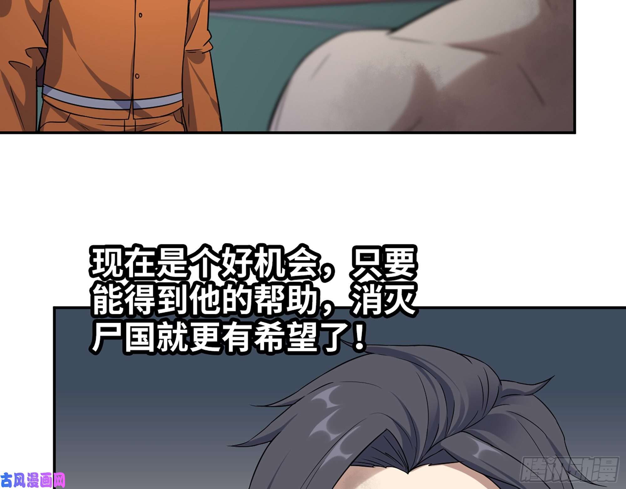我在末世搬金砖448- 谈判结果