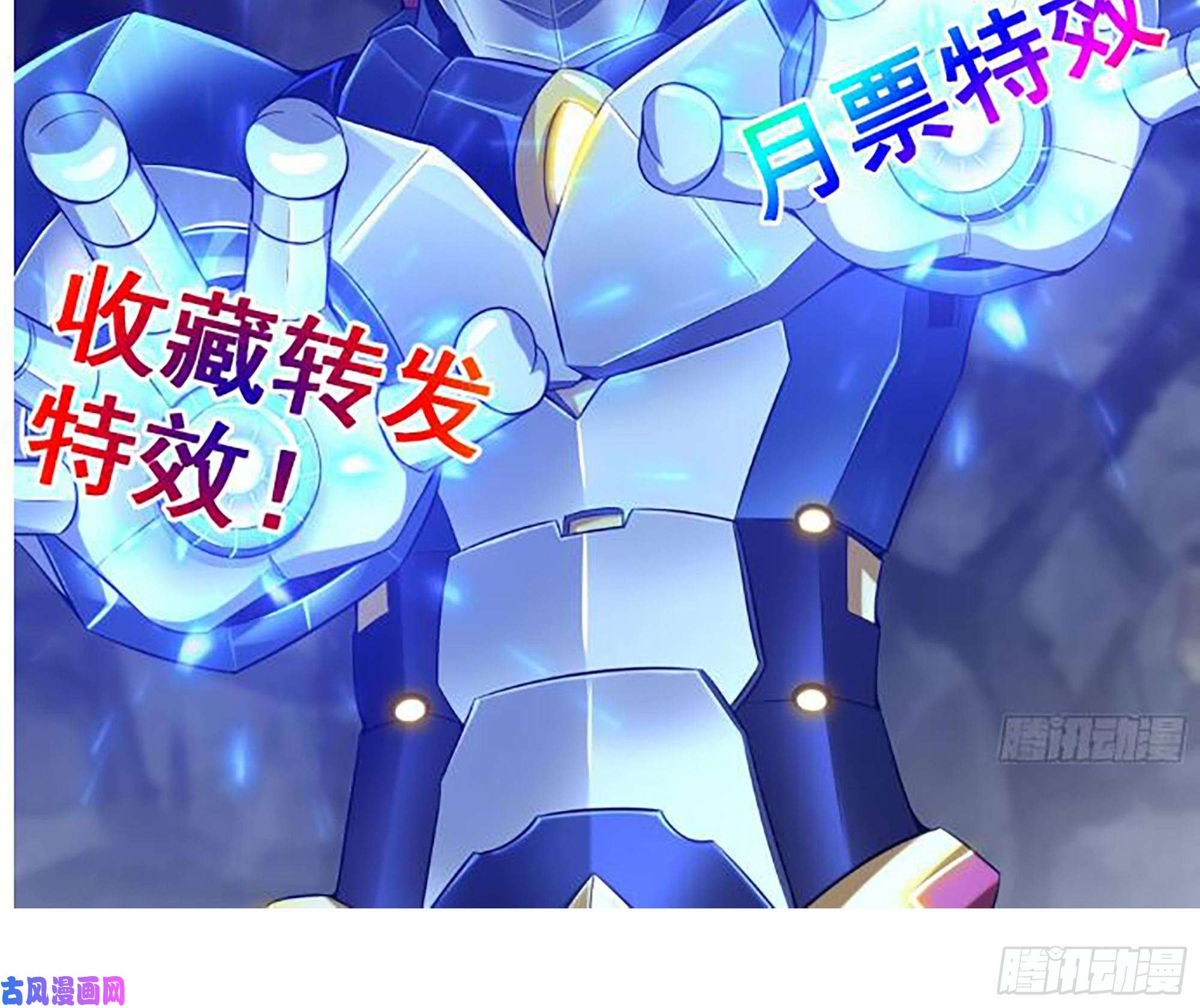 我在末世搬金砖448- 谈判结果