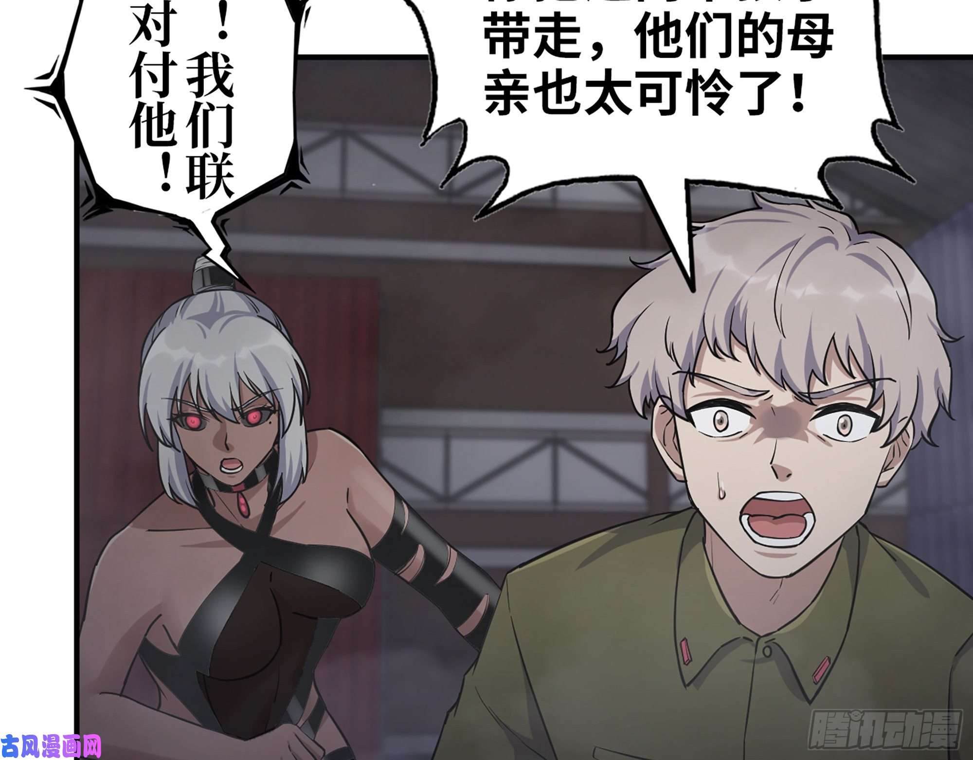 我在末世搬金砖449- 被夺走的宝宝