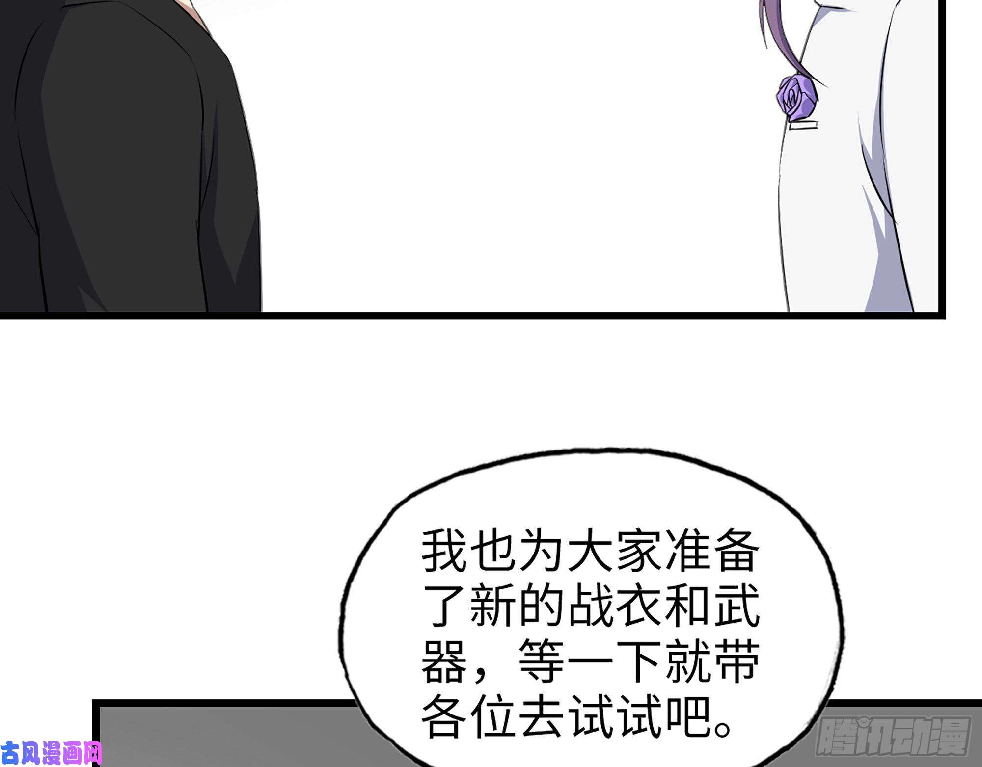 我在末世搬金砖450- 周博士的选择