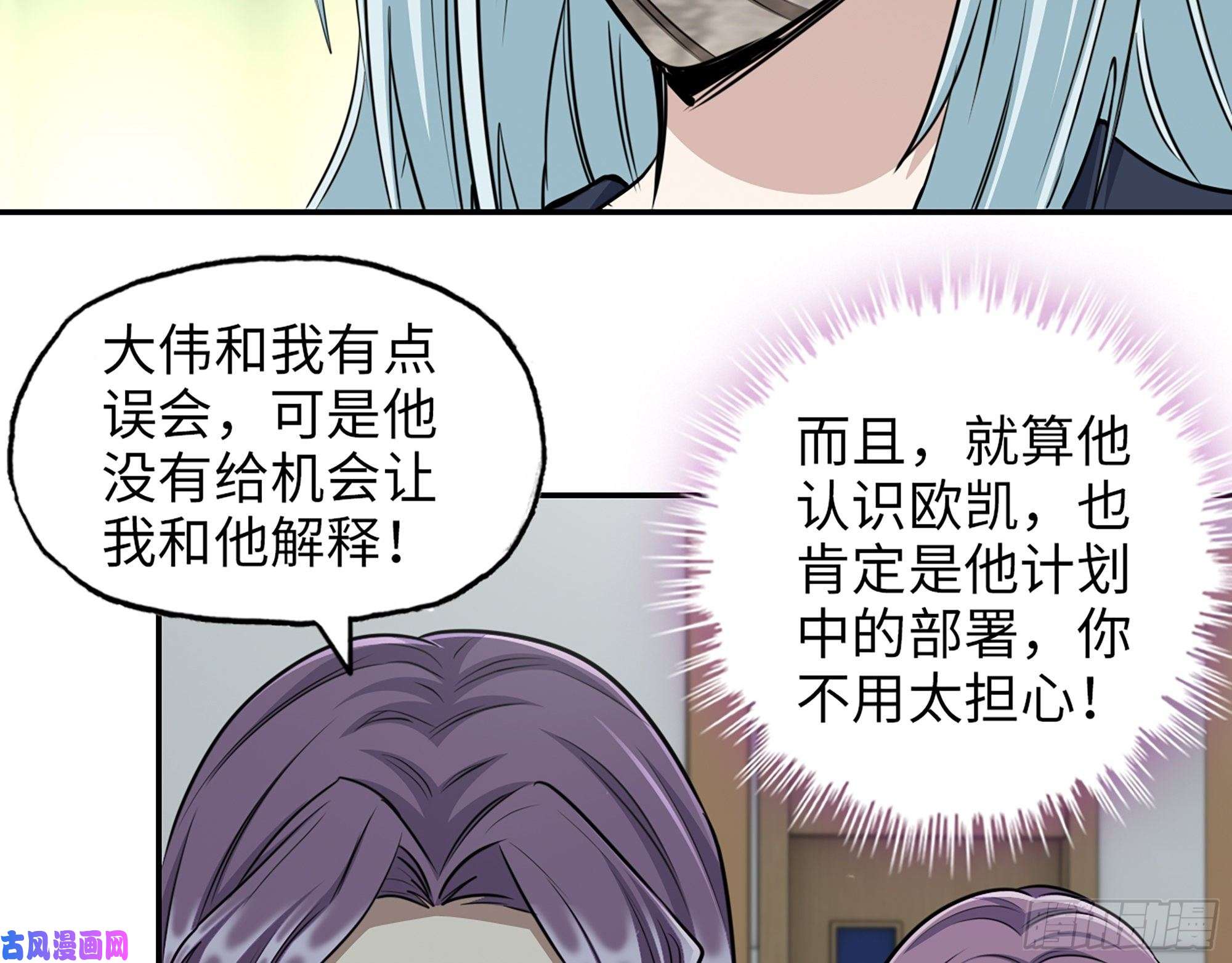 我在末世搬金砖450- 周博士的选择