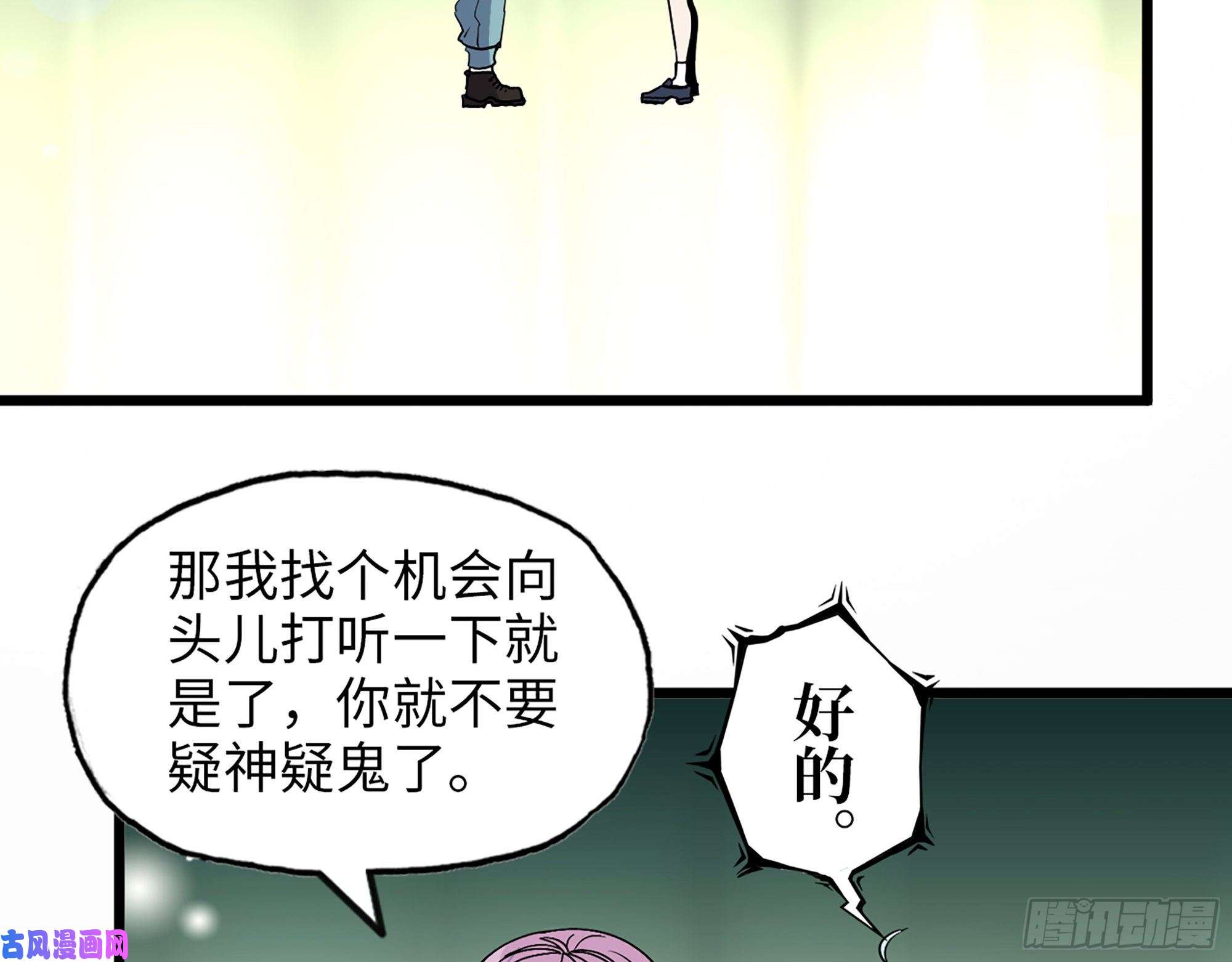 我在末世搬金砖450- 周博士的选择