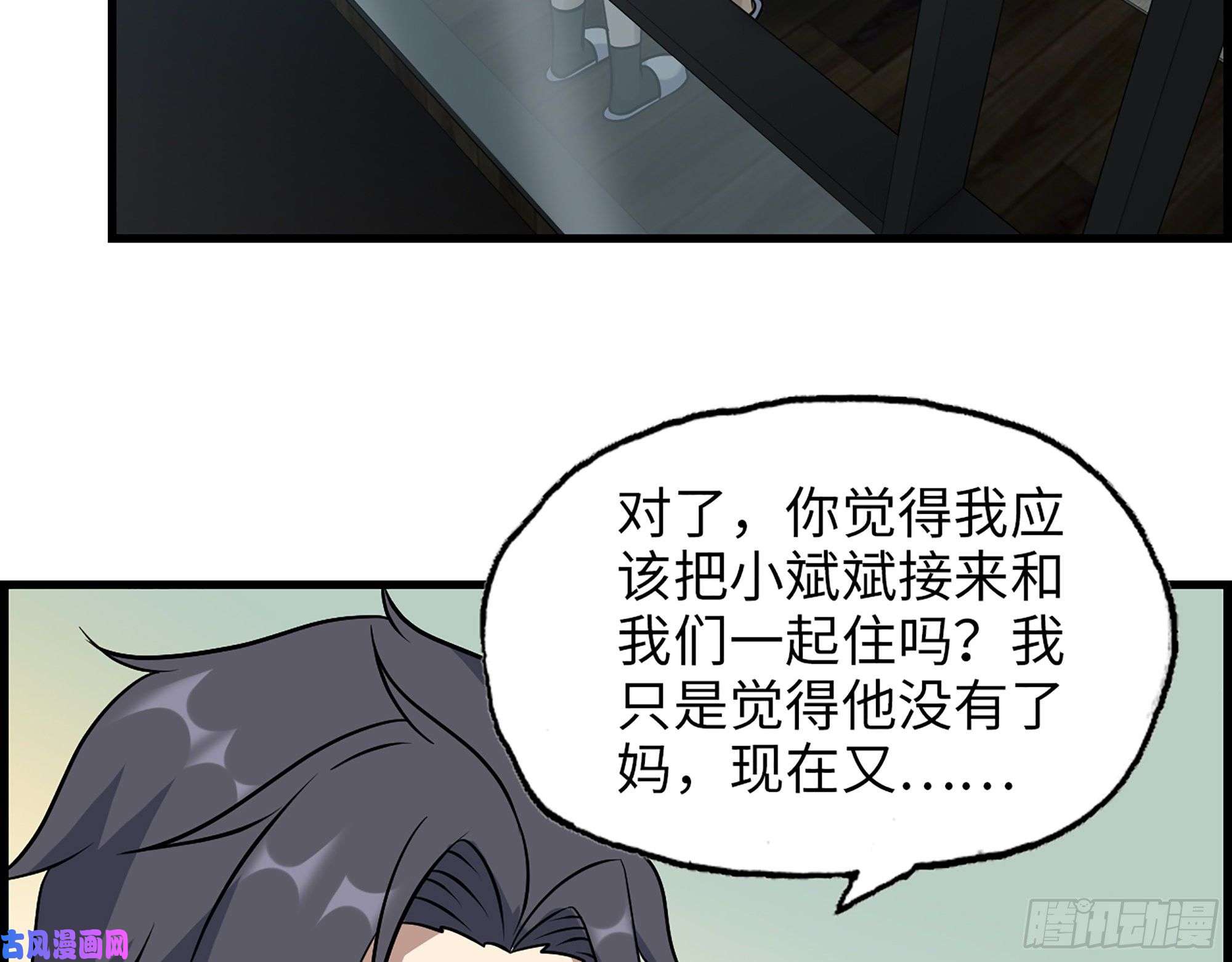 我在末世搬金砖451- 考虑一下陈默吧